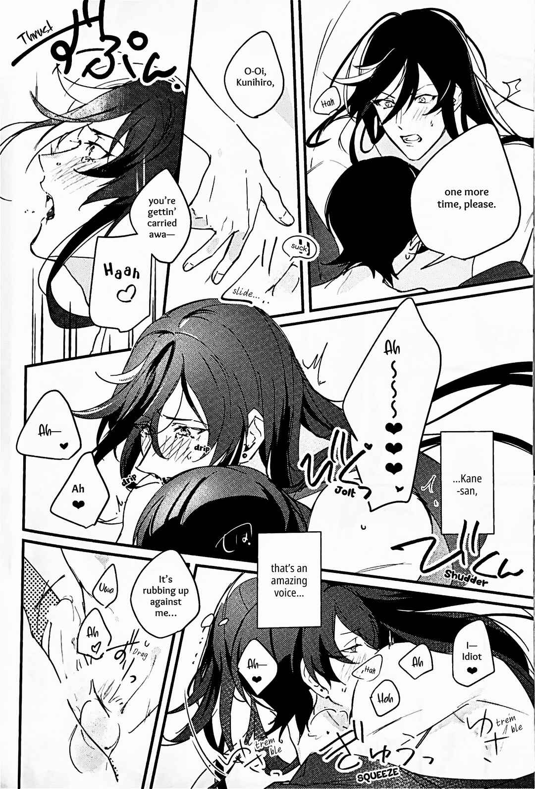 Page 41 Chapter Unknown_979b Touken Ranbu - Kimi no Te (Doujinshi)
