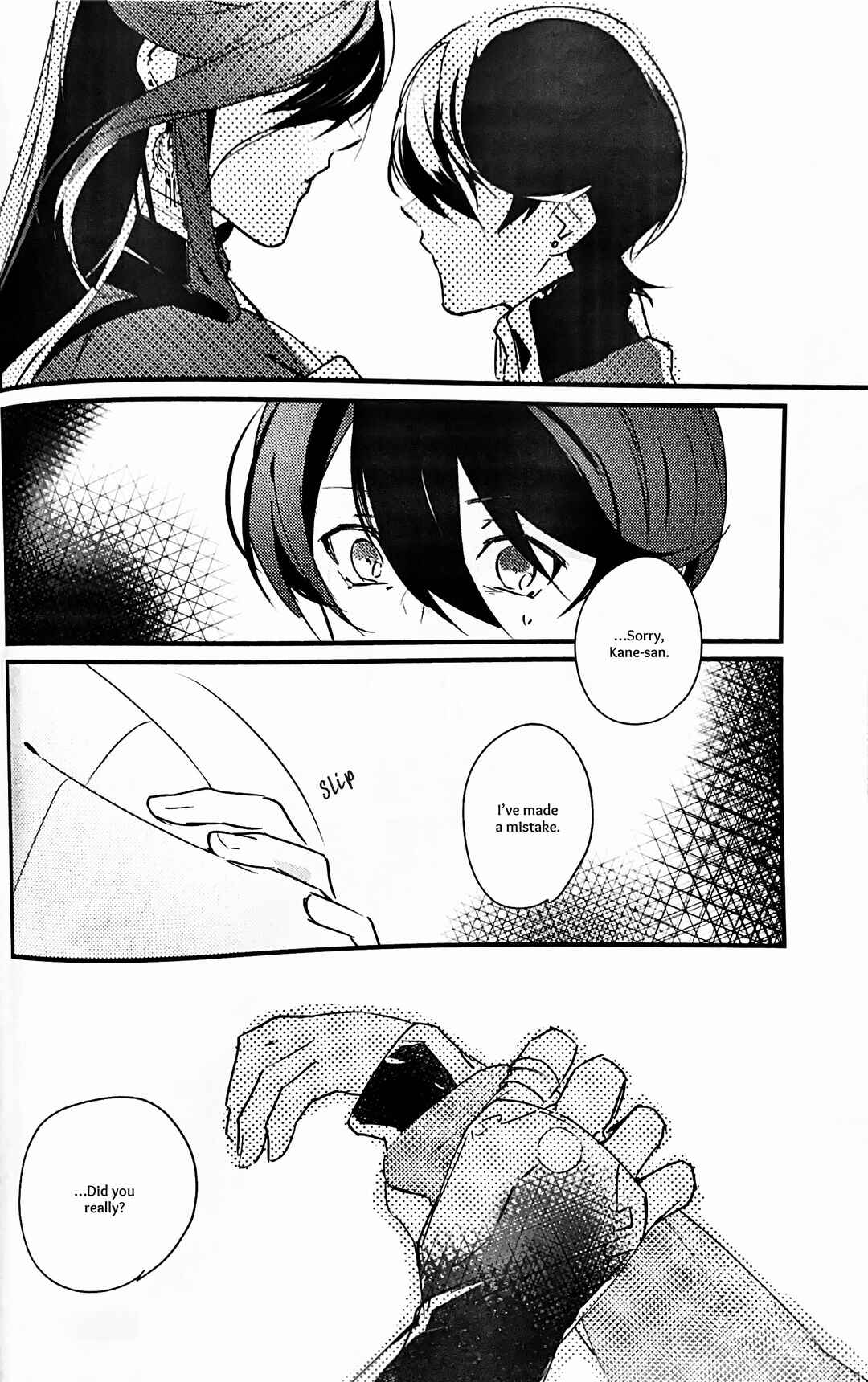 Page 5 Chapter Unknown_979b Touken Ranbu - Kimi no Te (Doujinshi)