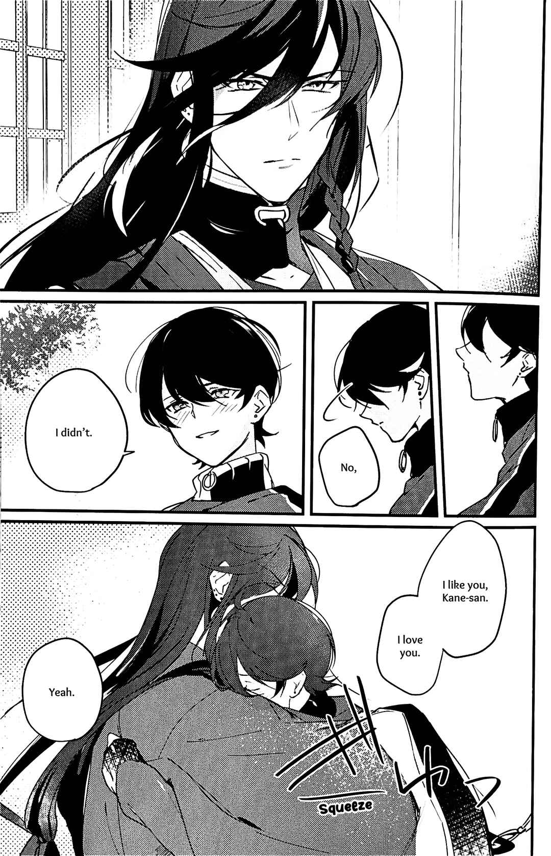 Page 6 Chapter Unknown_979b Touken Ranbu - Kimi no Te (Doujinshi)