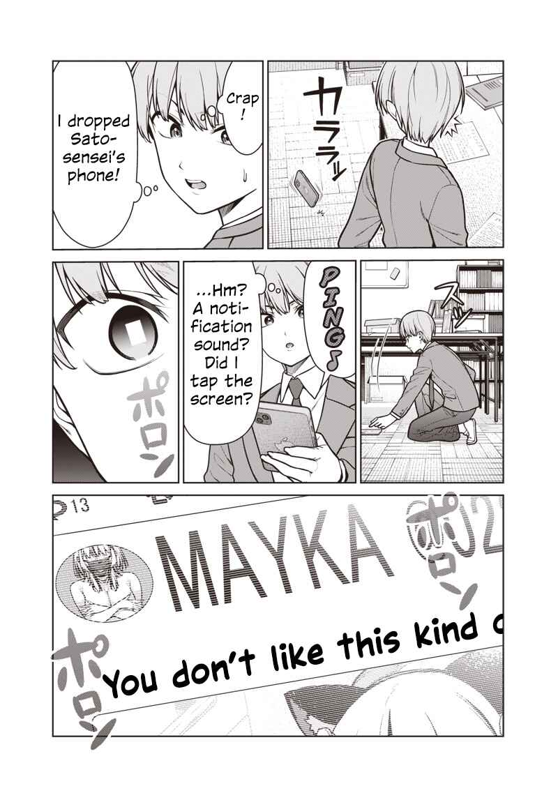 Page 21 Chapter 19 Anata-tachi Soredemo Sensei Desu ka!