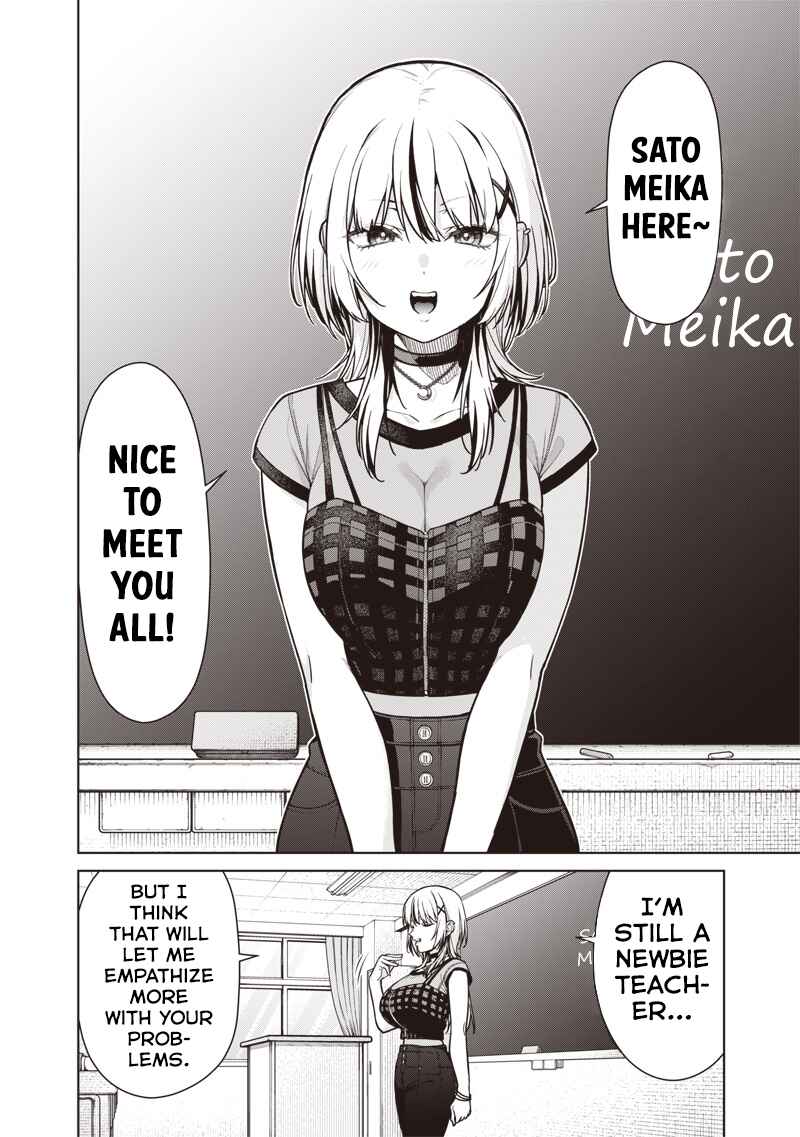 Page 6 Chapter 19 Anata-tachi Soredemo Sensei Desu ka!