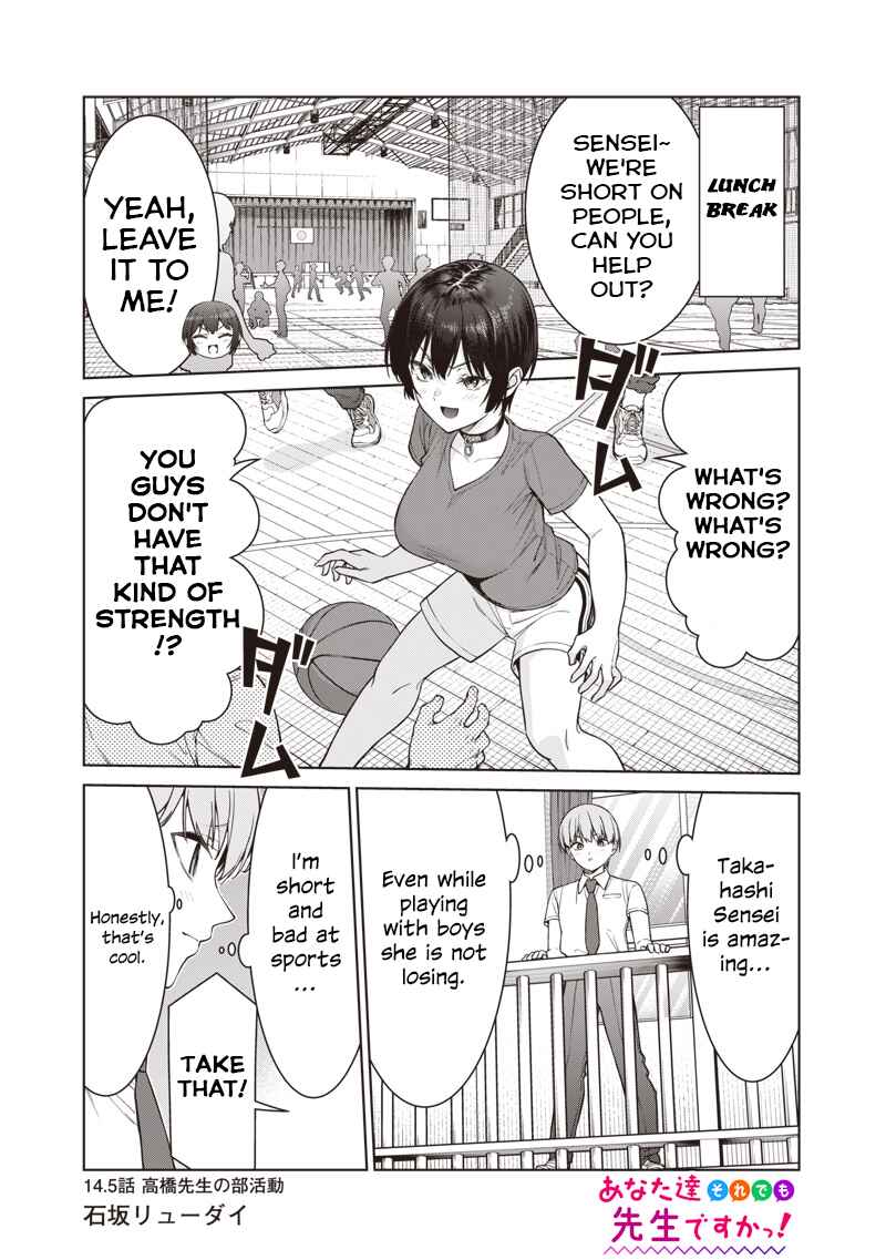 Page 1 Chapter 14.5 Anata-tachi Soredemo Sensei Desu ka!