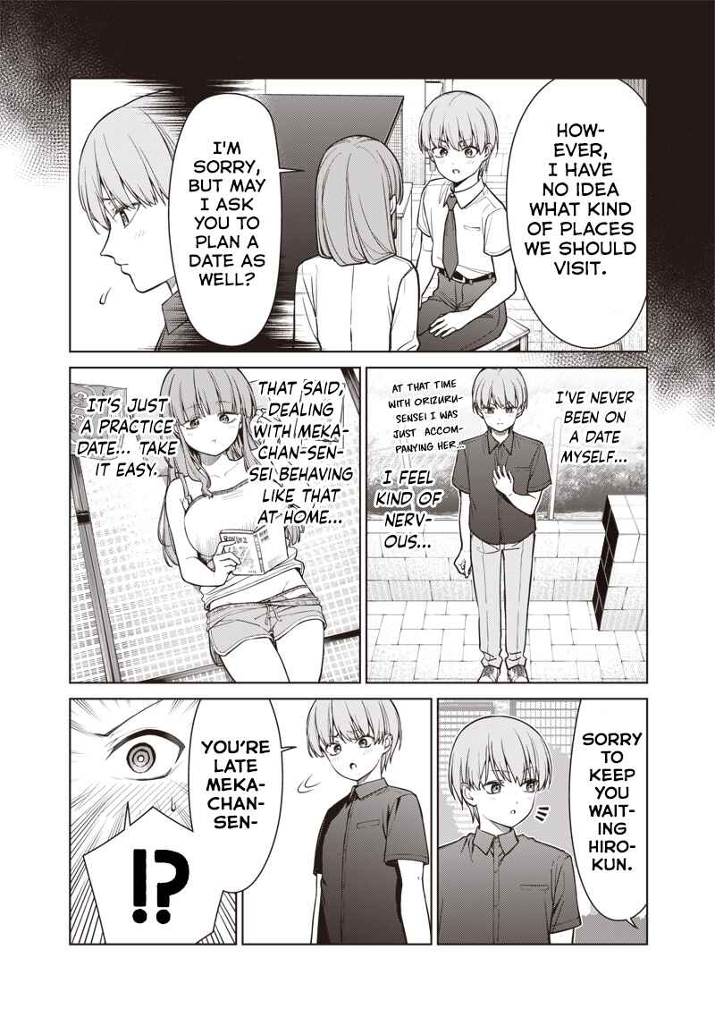 Page 2 Chapter 15.1 Anata-tachi Soredemo Sensei Desu ka!