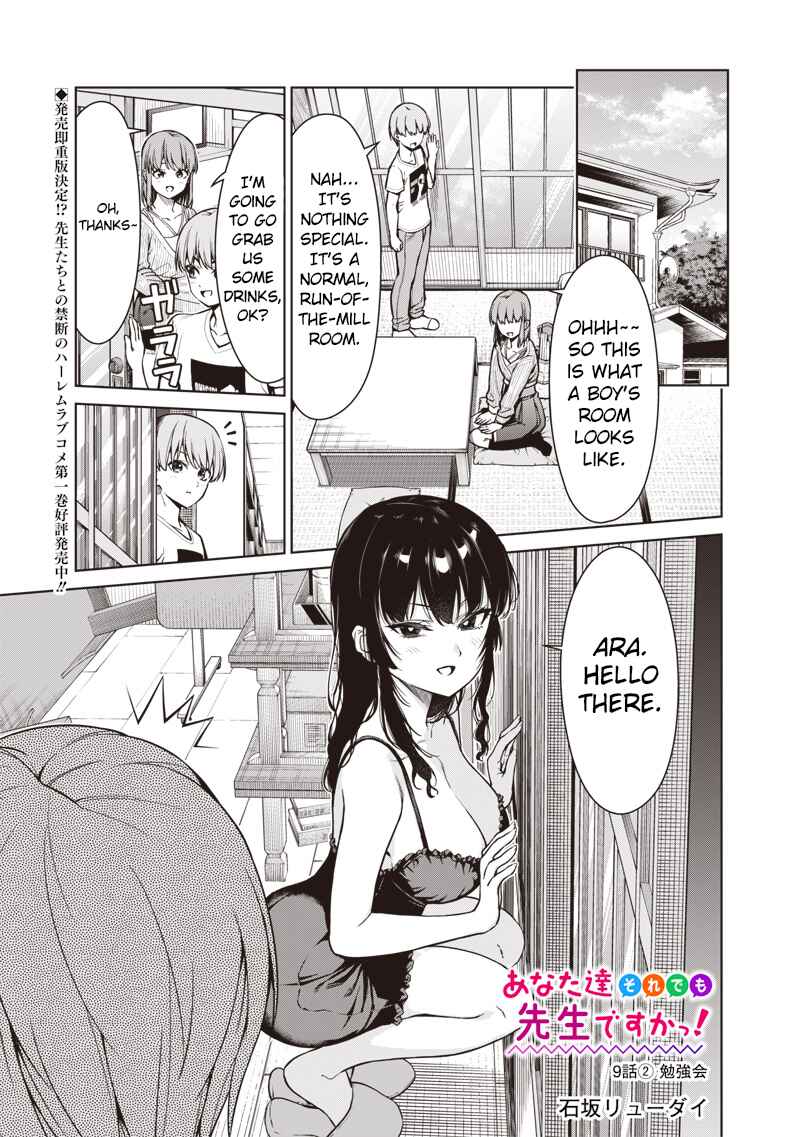 Page 1 Chapter 9.2 Anata-tachi Soredemo Sensei Desu ka!