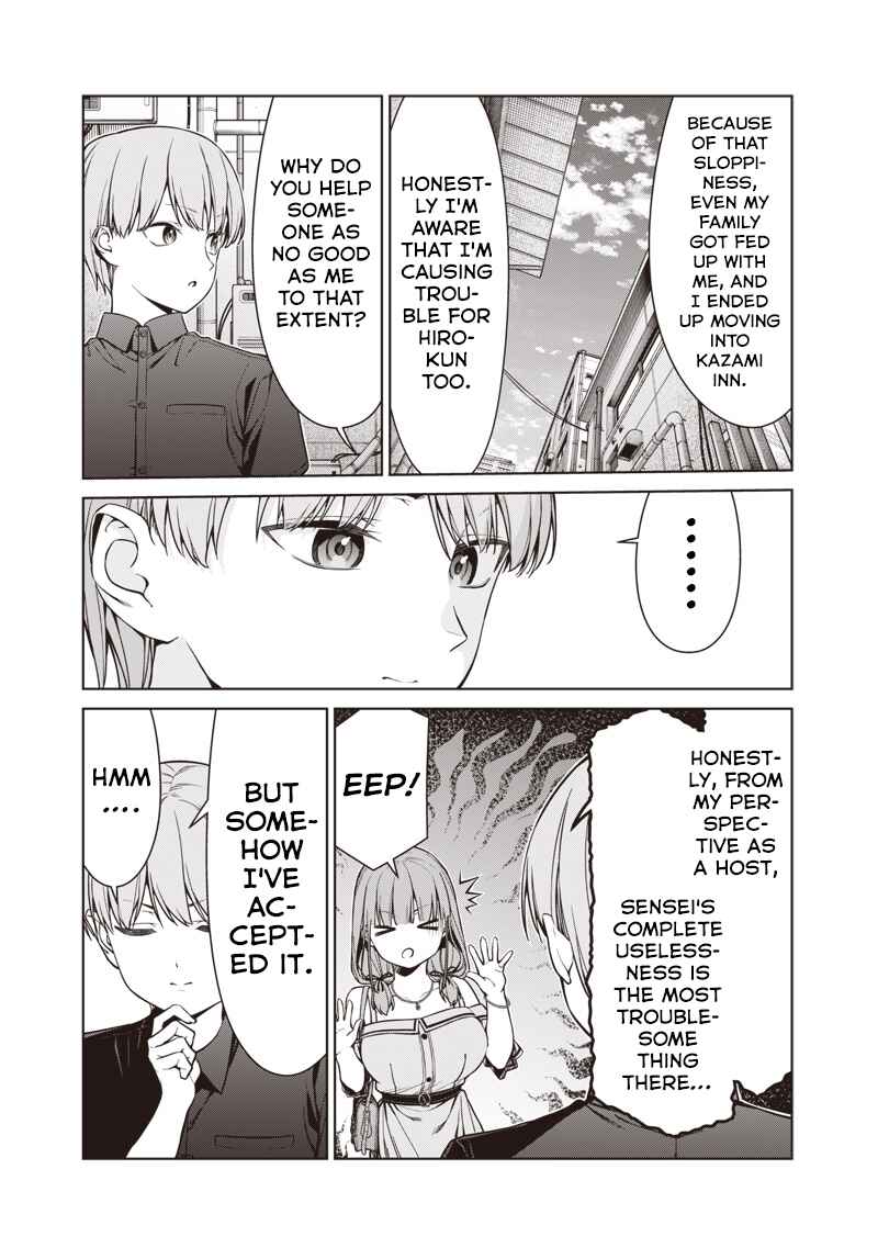 Page 6 Chapter 15.3 Anata-tachi Soredemo Sensei Desu ka!