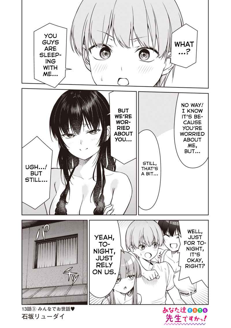 Page 1 Chapter 13.3 Anata-tachi Soredemo Sensei Desu ka!