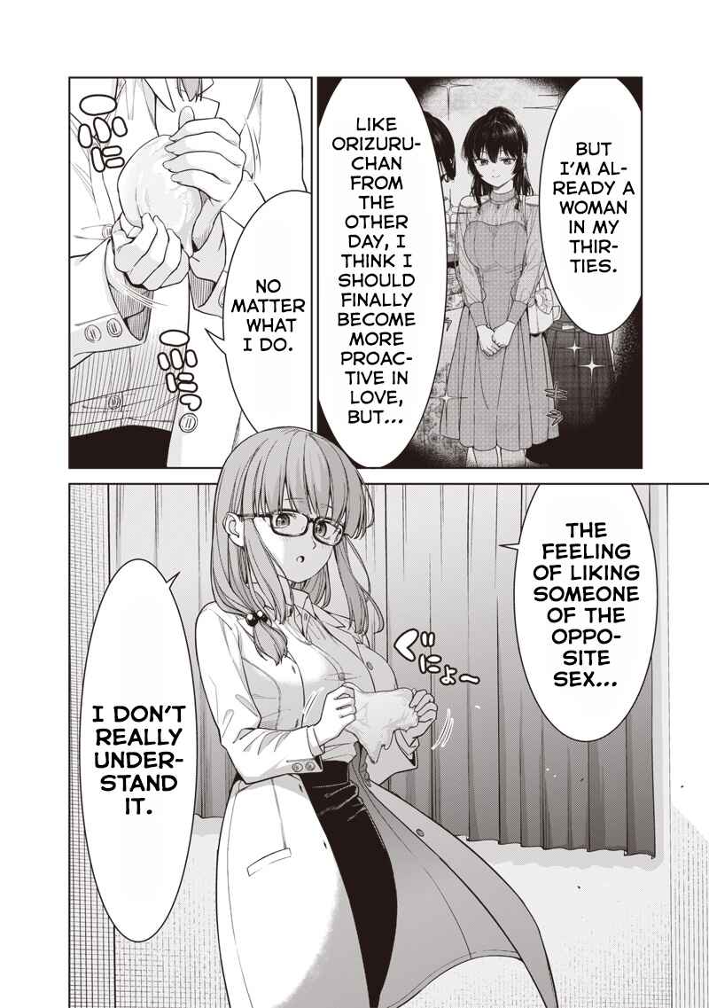 Page 13 Chapter 14.2 Anata-tachi Soredemo Sensei Desu ka!