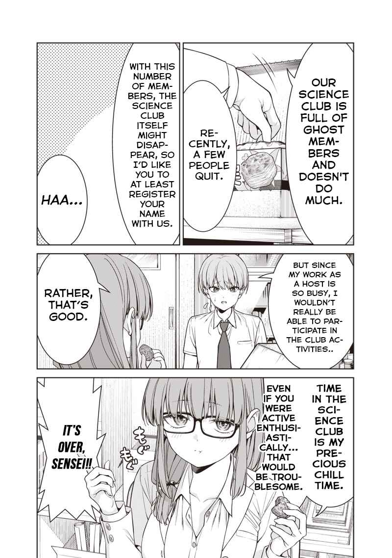 Page 5 Chapter 14.1 Anata-tachi Soredemo Sensei Desu ka!
