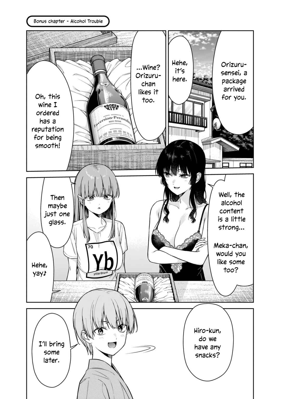 Page 1 Chapter 22.5 Anata-tachi Soredemo Sensei Desu ka!