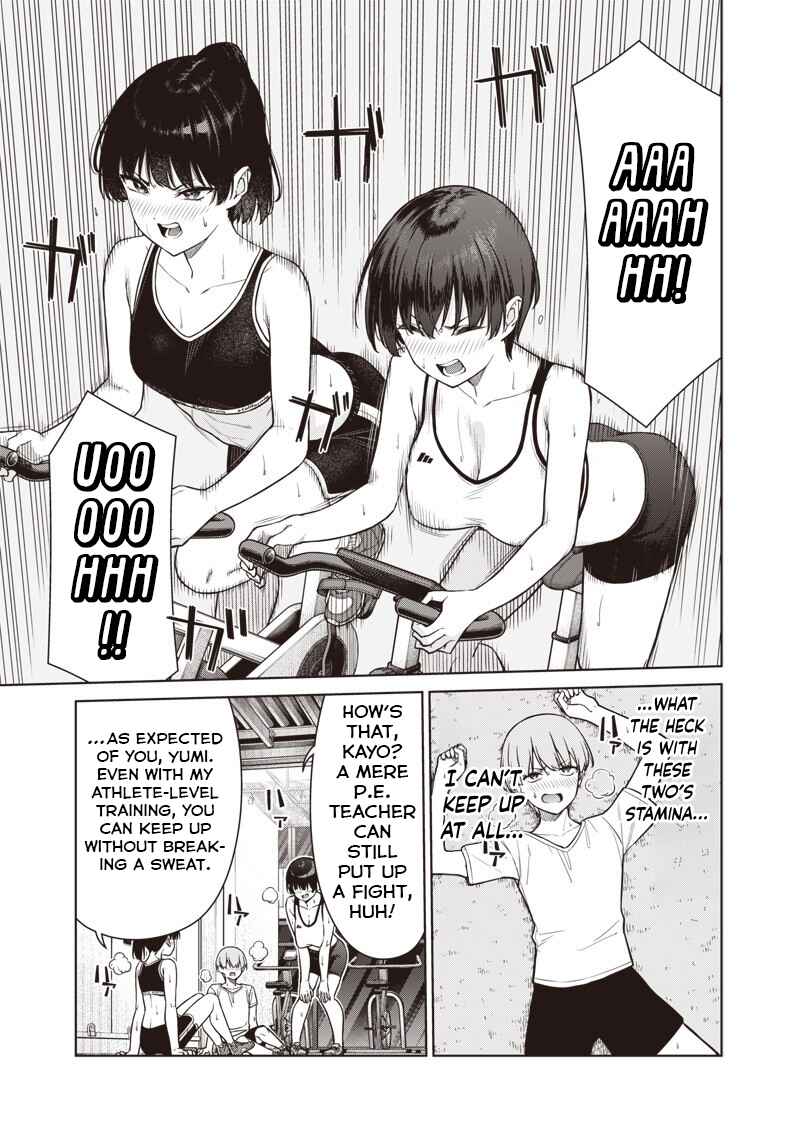 Page 7 Chapter 22.1 Anata-tachi Soredemo Sensei Desu ka!