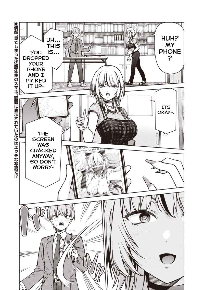 Page 1 Chapter 20 Anata-tachi Soredemo Sensei Desu ka!