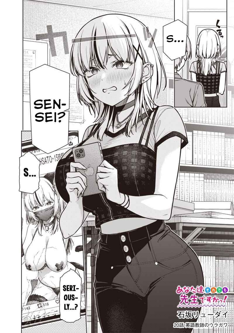 Page 2 Chapter 20 Anata-tachi Soredemo Sensei Desu ka!