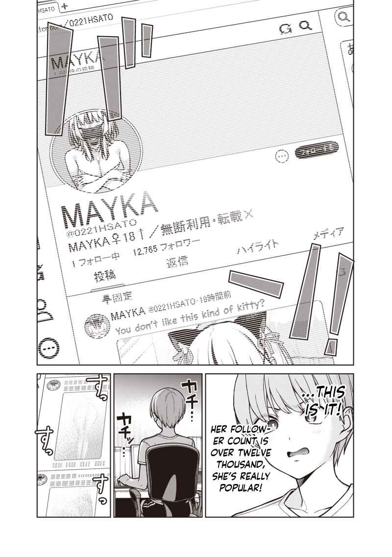 Page 7 Chapter 20 Anata-tachi Soredemo Sensei Desu ka!