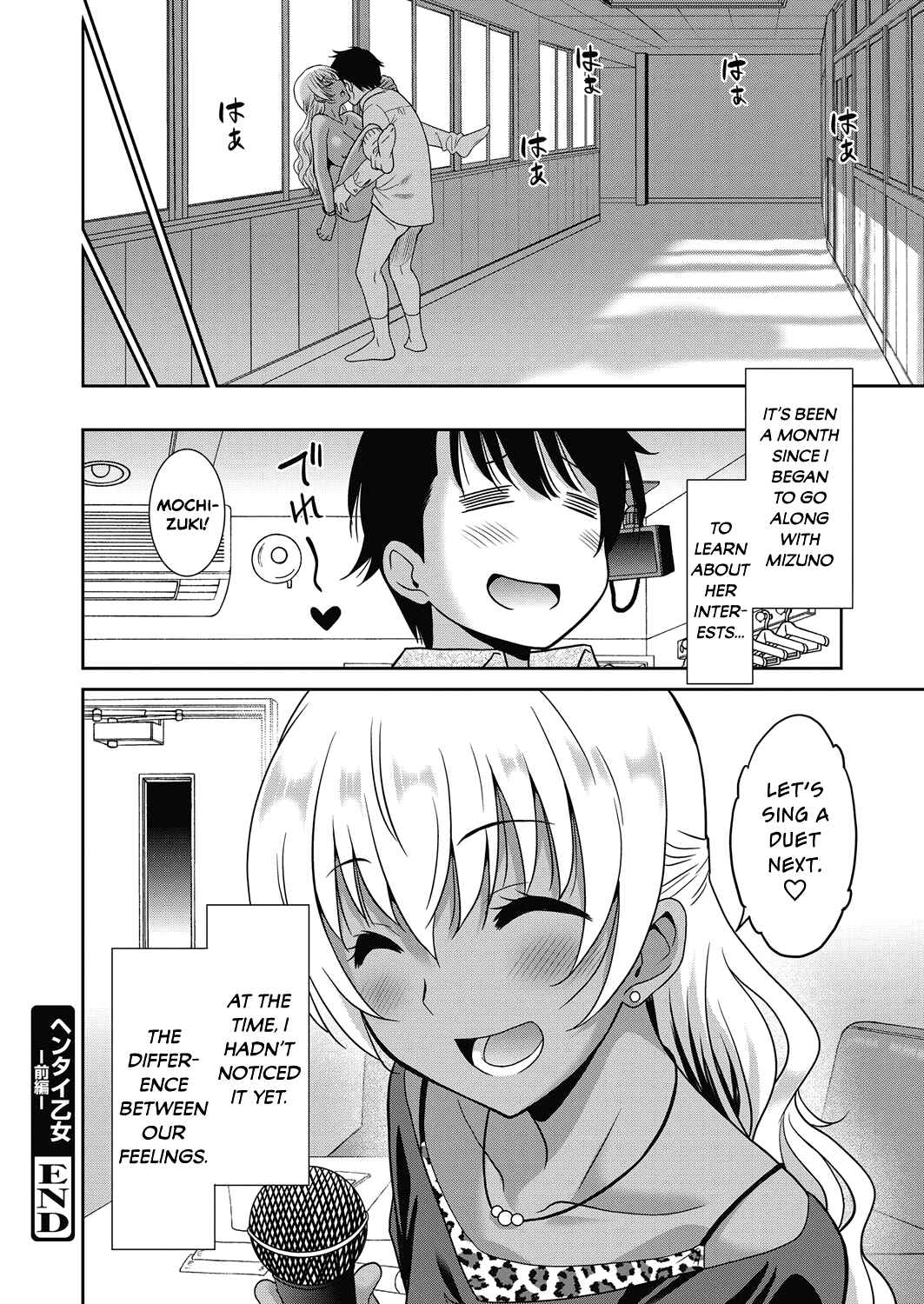 Page 20 Chapter 1 Pervy Girl
