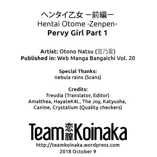 Page 21 Chapter 1 Pervy Girl