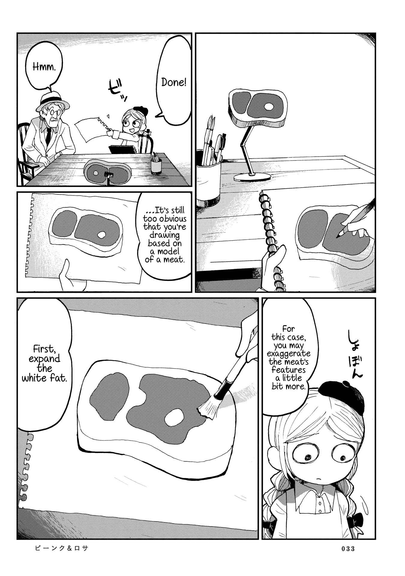 Page 13 Chapter 2 Beank & Rosa