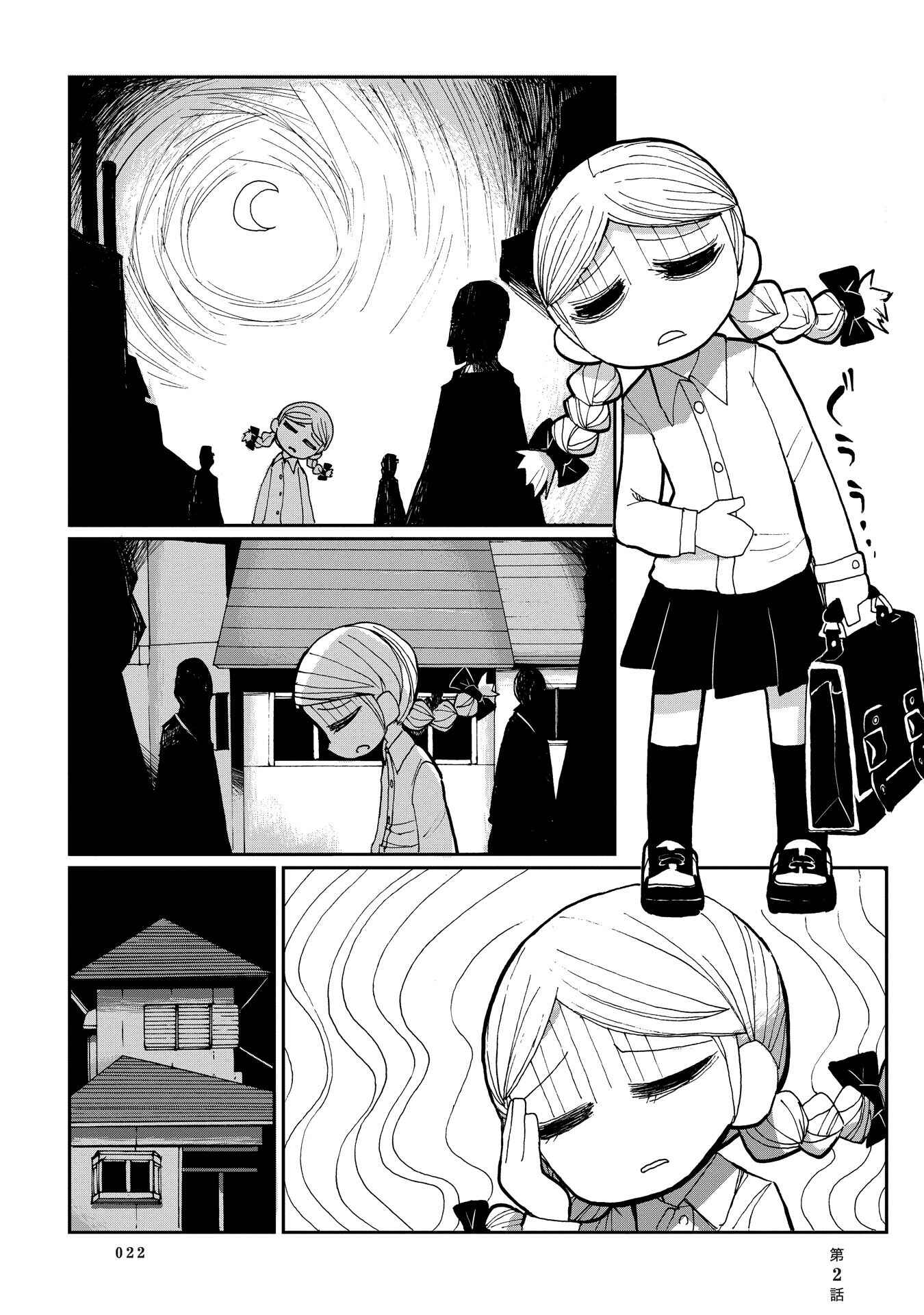 Page 2 Chapter 2 Beank & Rosa
