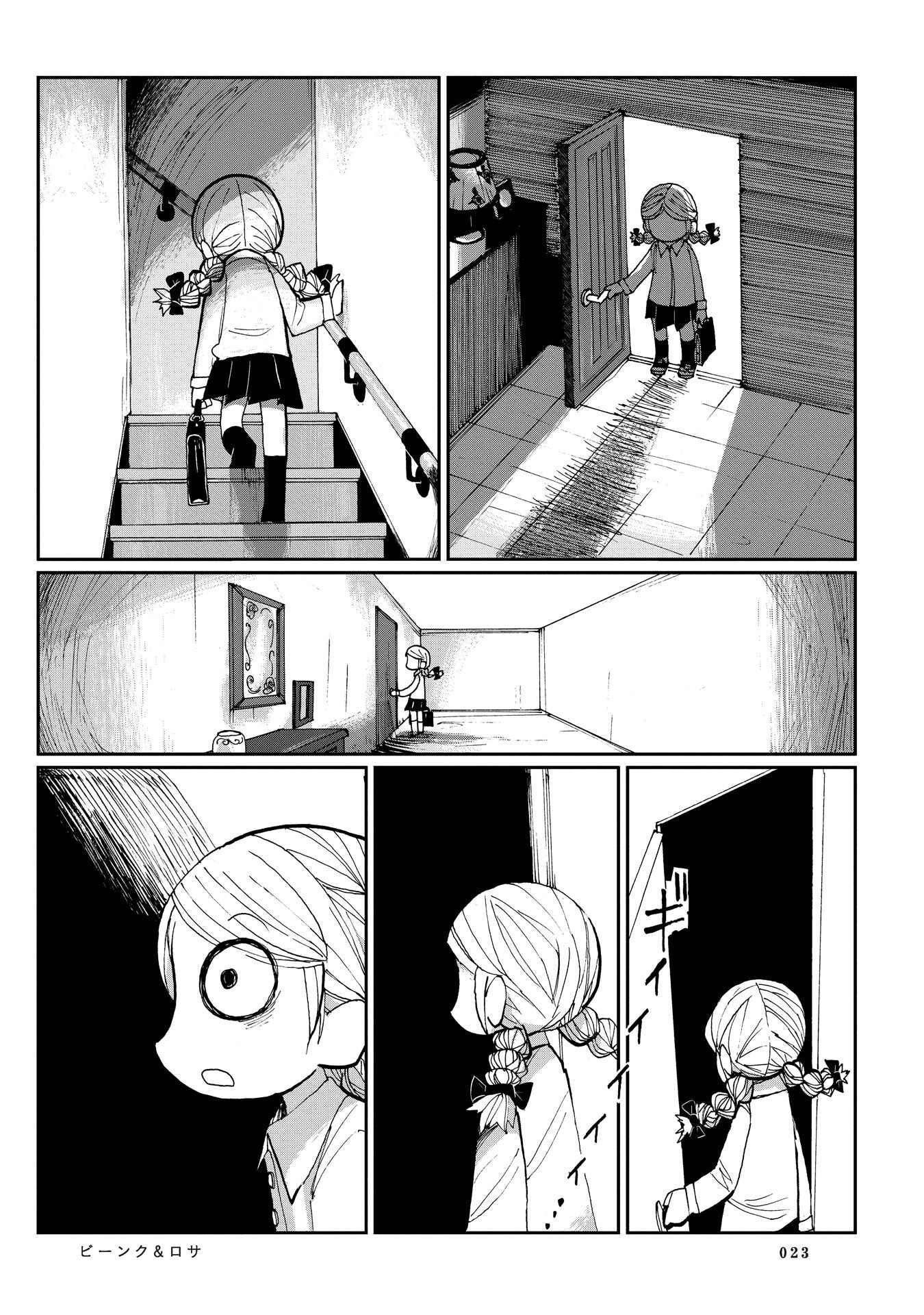 Page 3 Chapter 2 Beank & Rosa