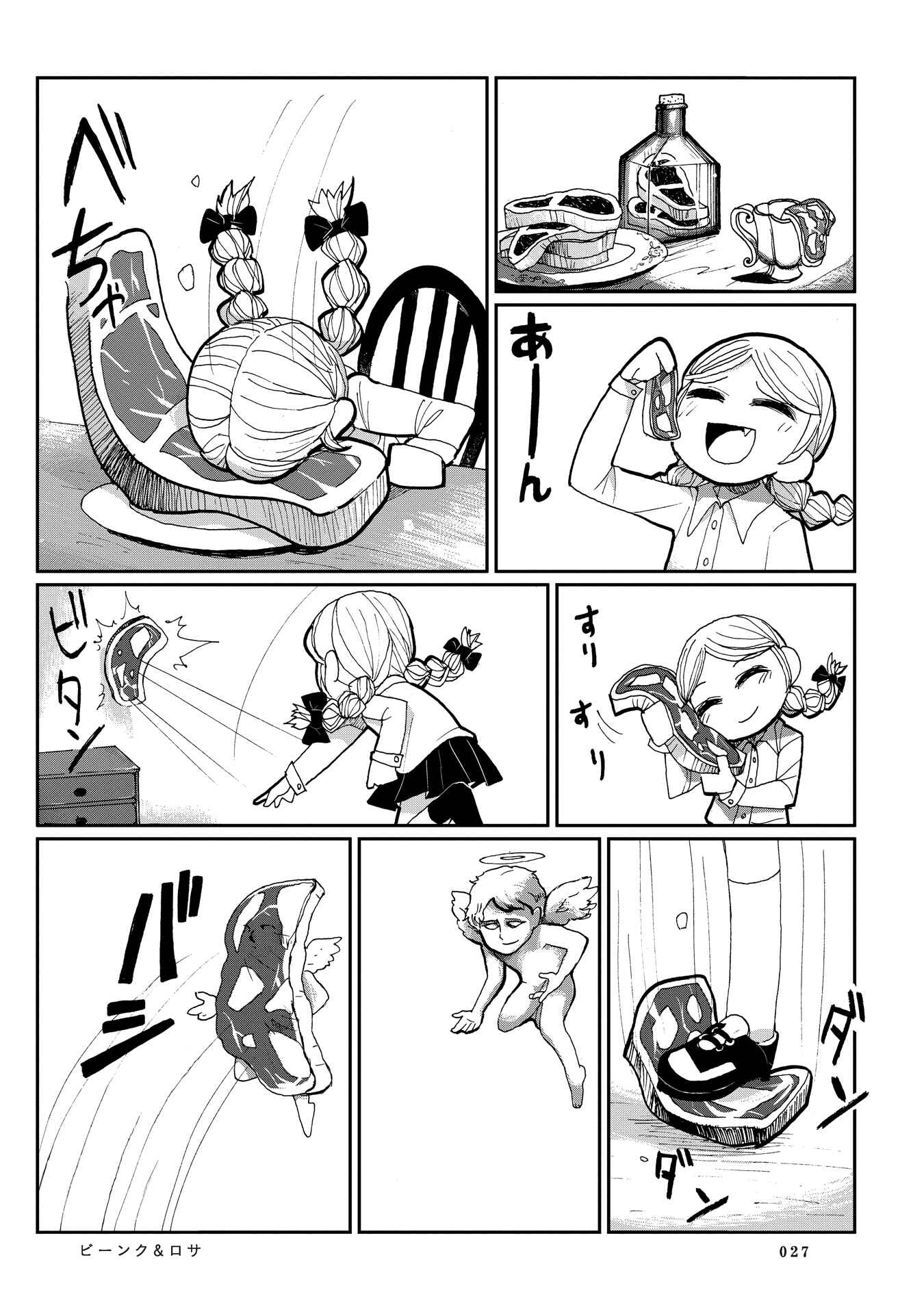 Page 7 Chapter 2 Beank & Rosa