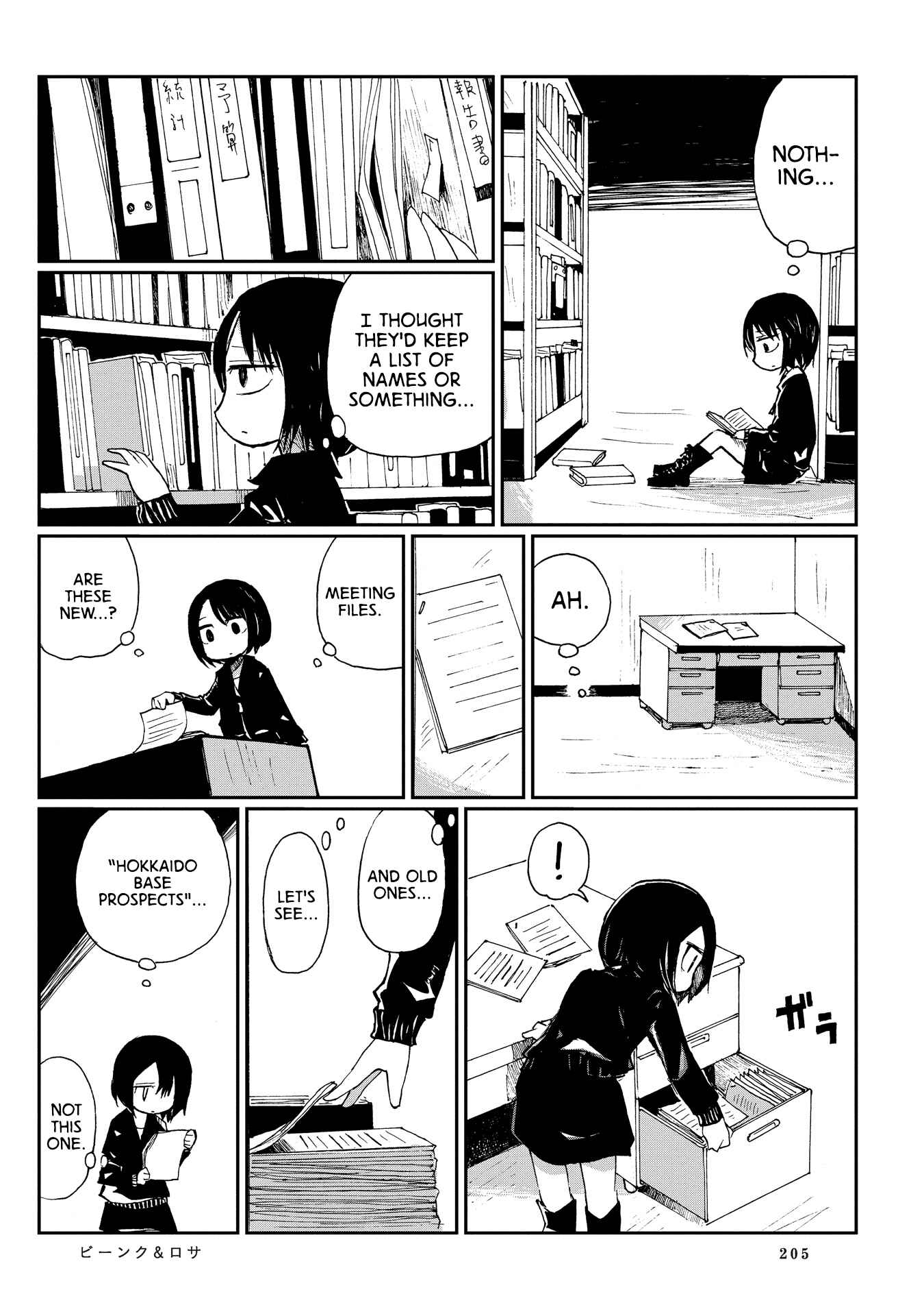 Page 15 Chapter 11 Beank & Rosa