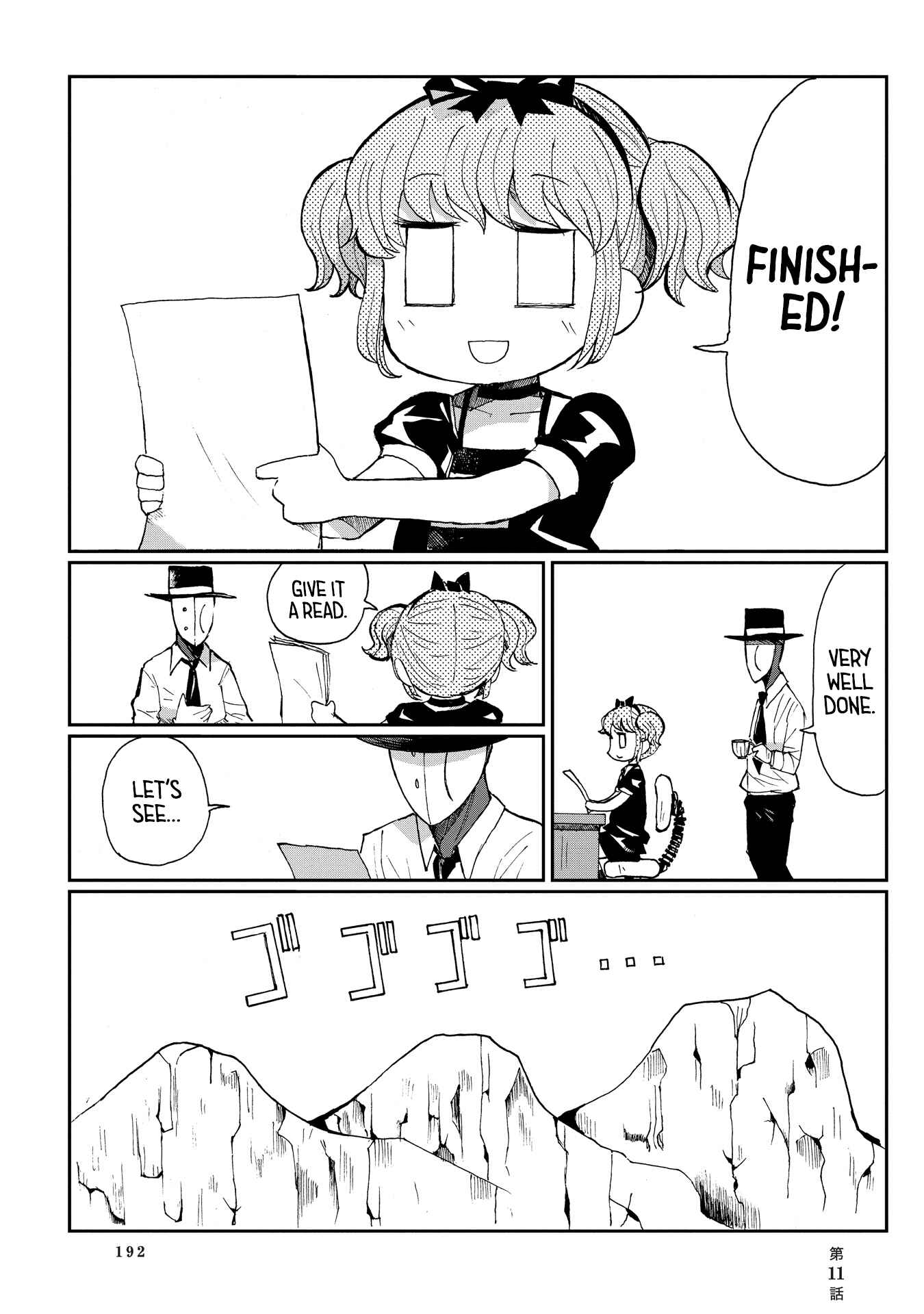 Page 2 Chapter 11 Beank & Rosa