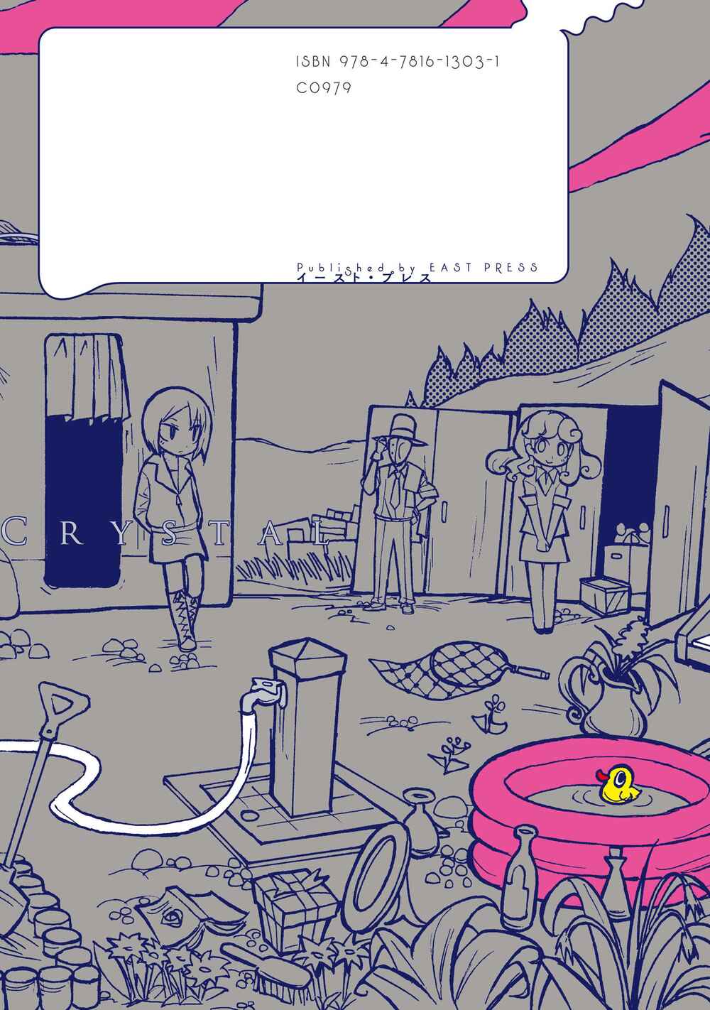 Page 9 Chapter 13.5 Beank & Rosa