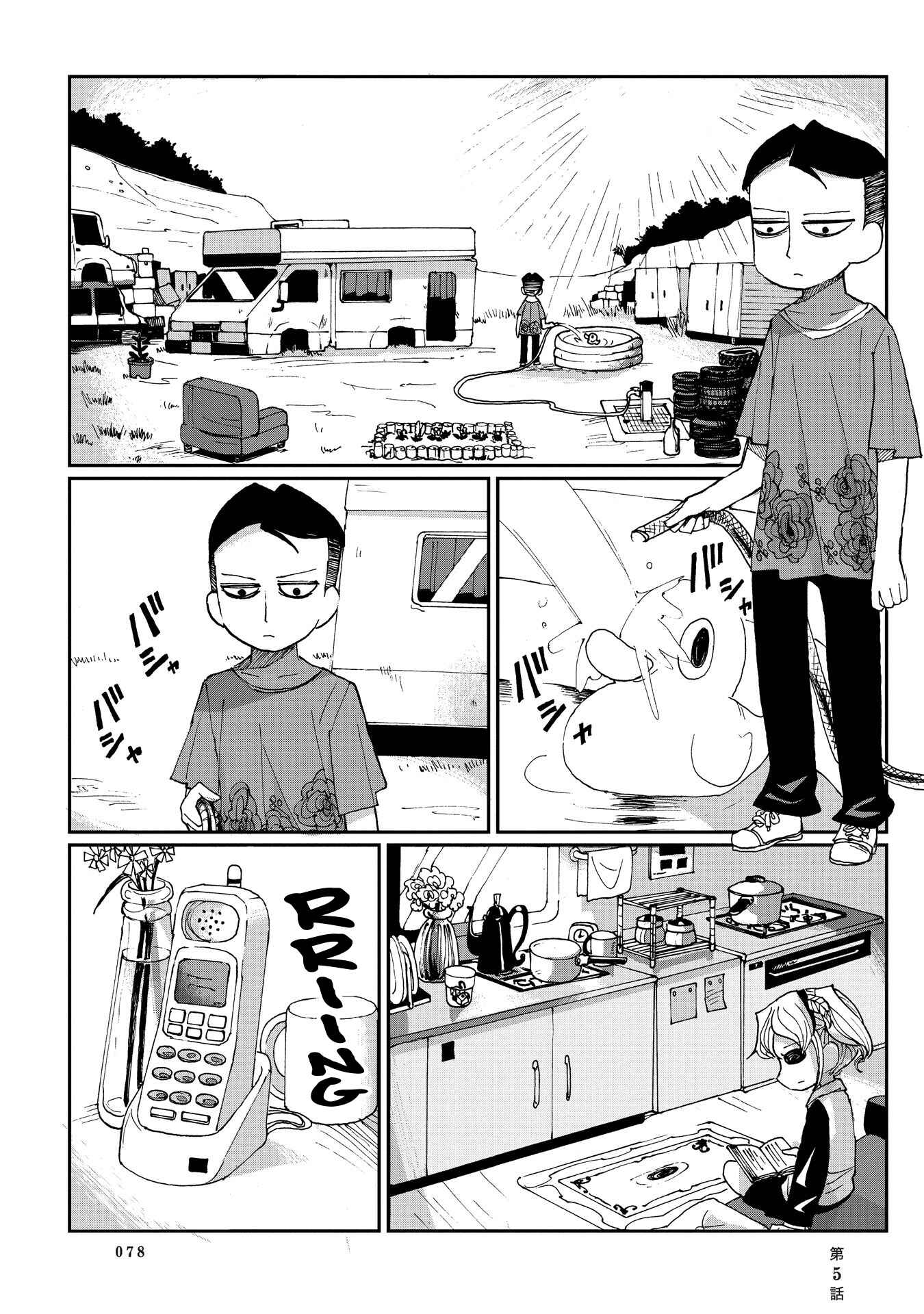 Page 2 Chapter 5 Beank & Rosa