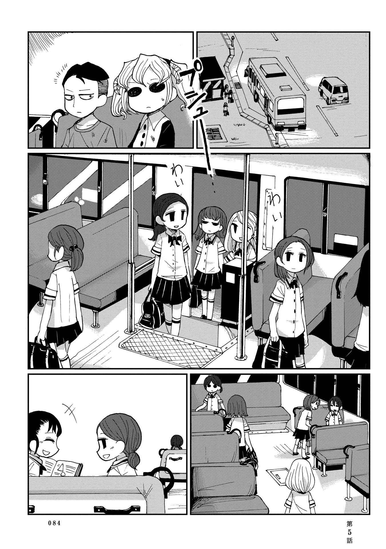 Page 8 Chapter 5 Beank & Rosa