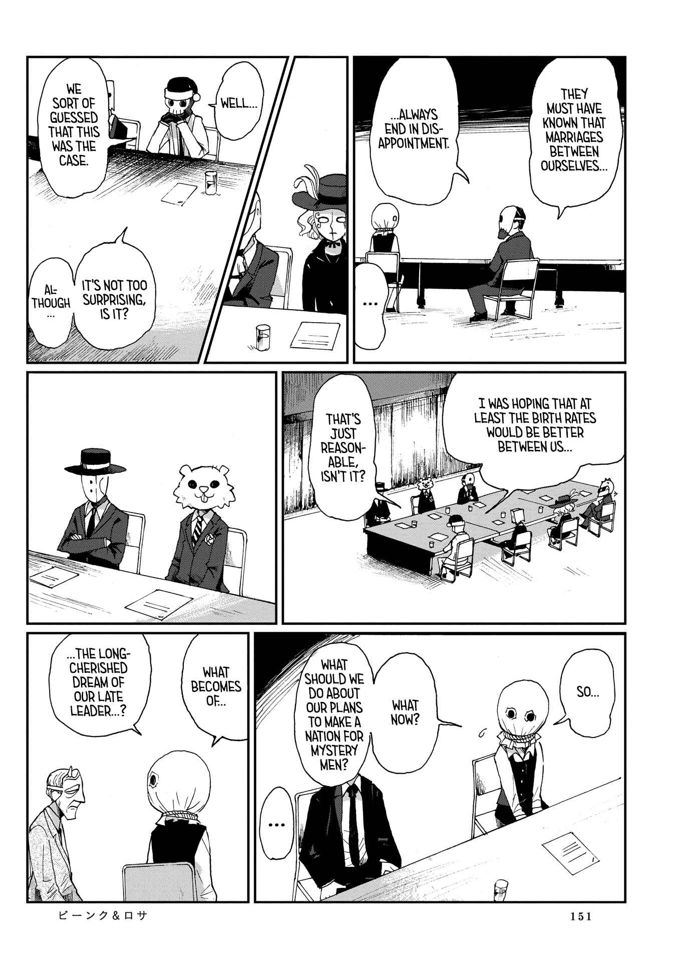 Page 17 Chapter 8 Beank & Rosa
