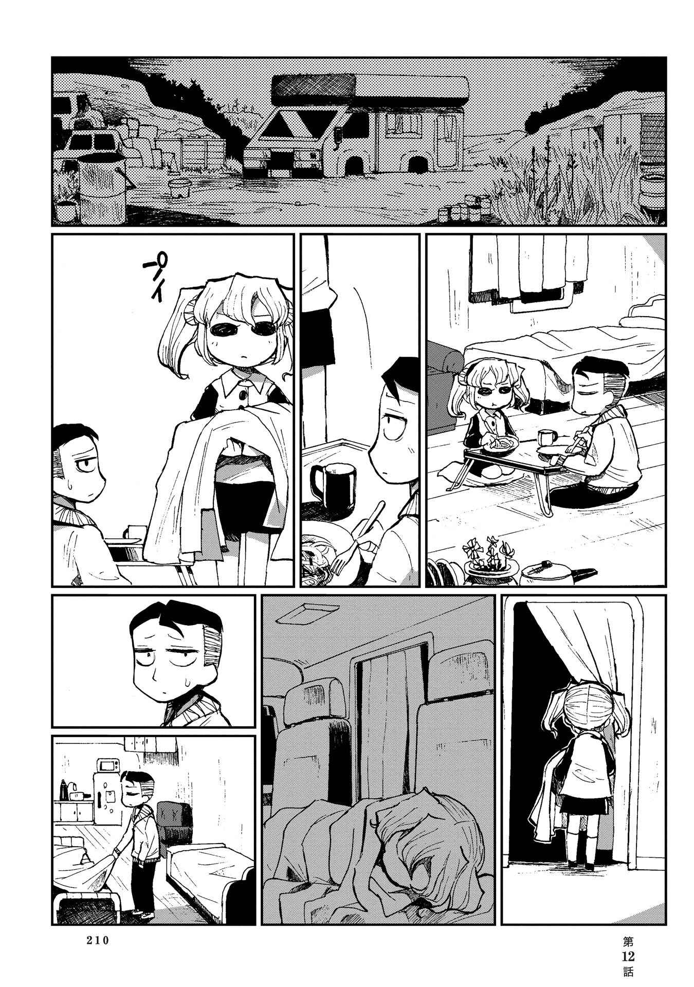 Page 2 Chapter 12 Beank & Rosa