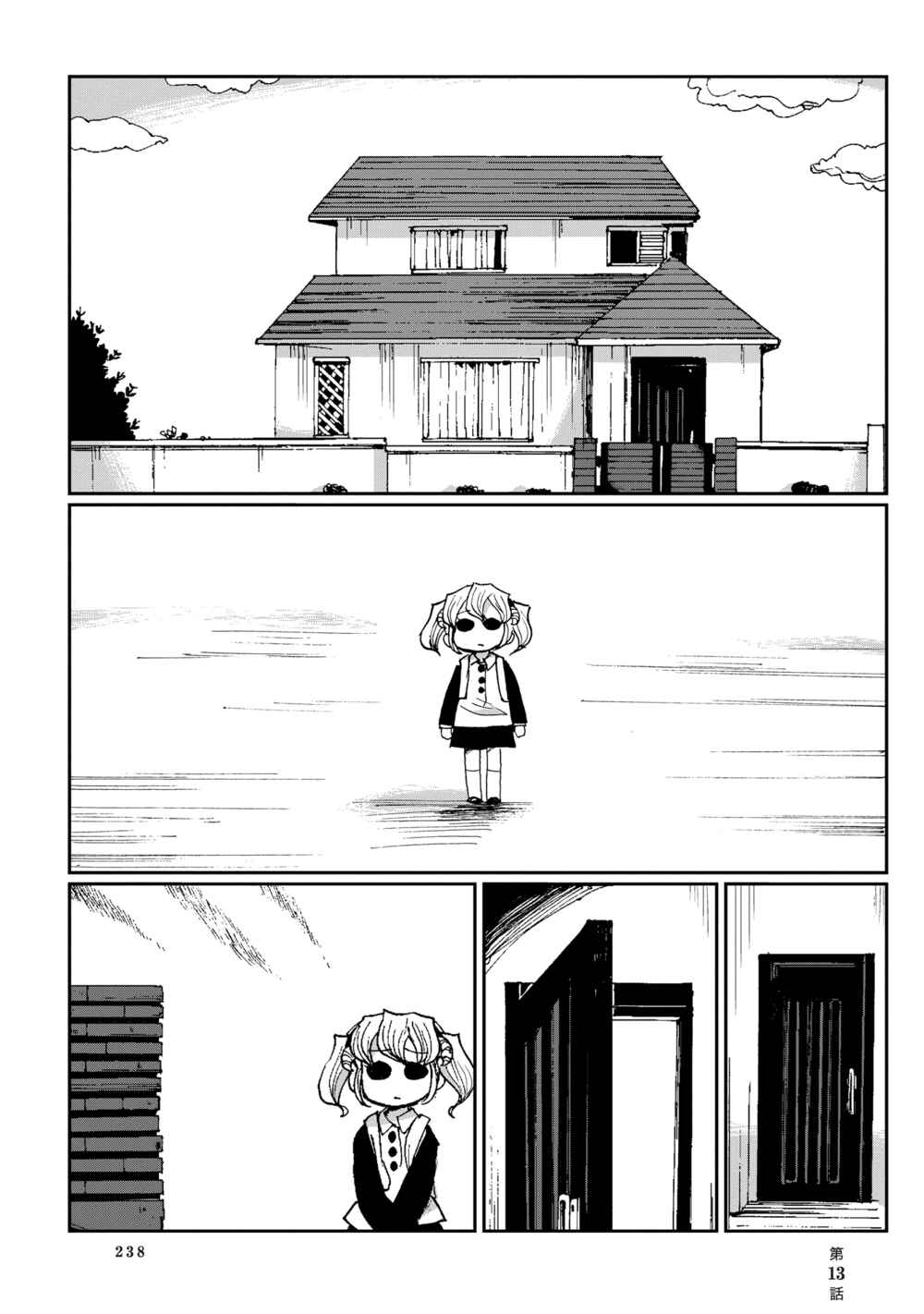 Page 10 Chapter 13 Beank & Rosa
