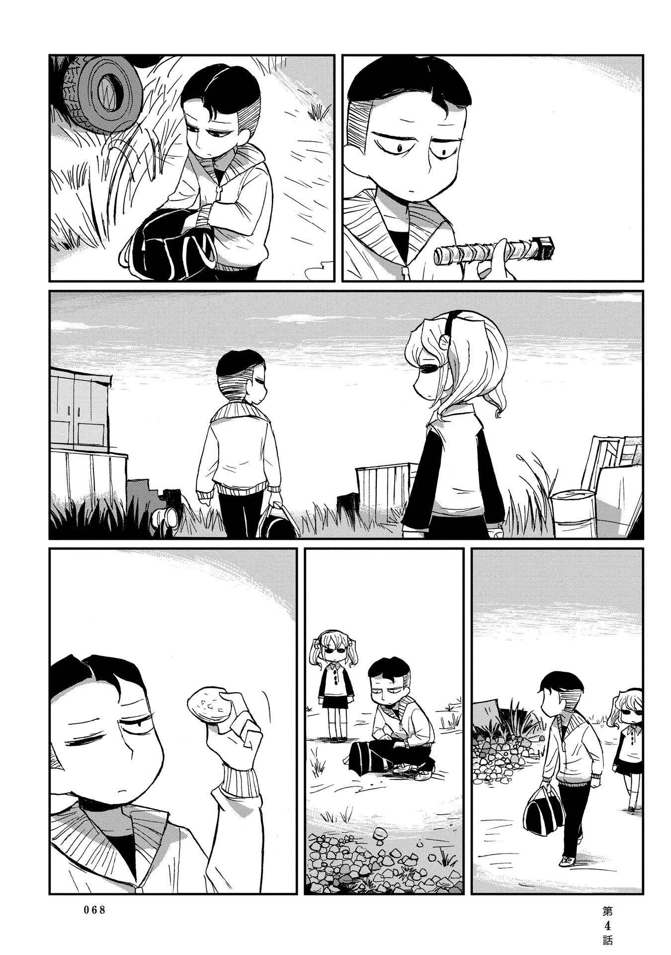 Page 10 Chapter 4 Beank & Rosa