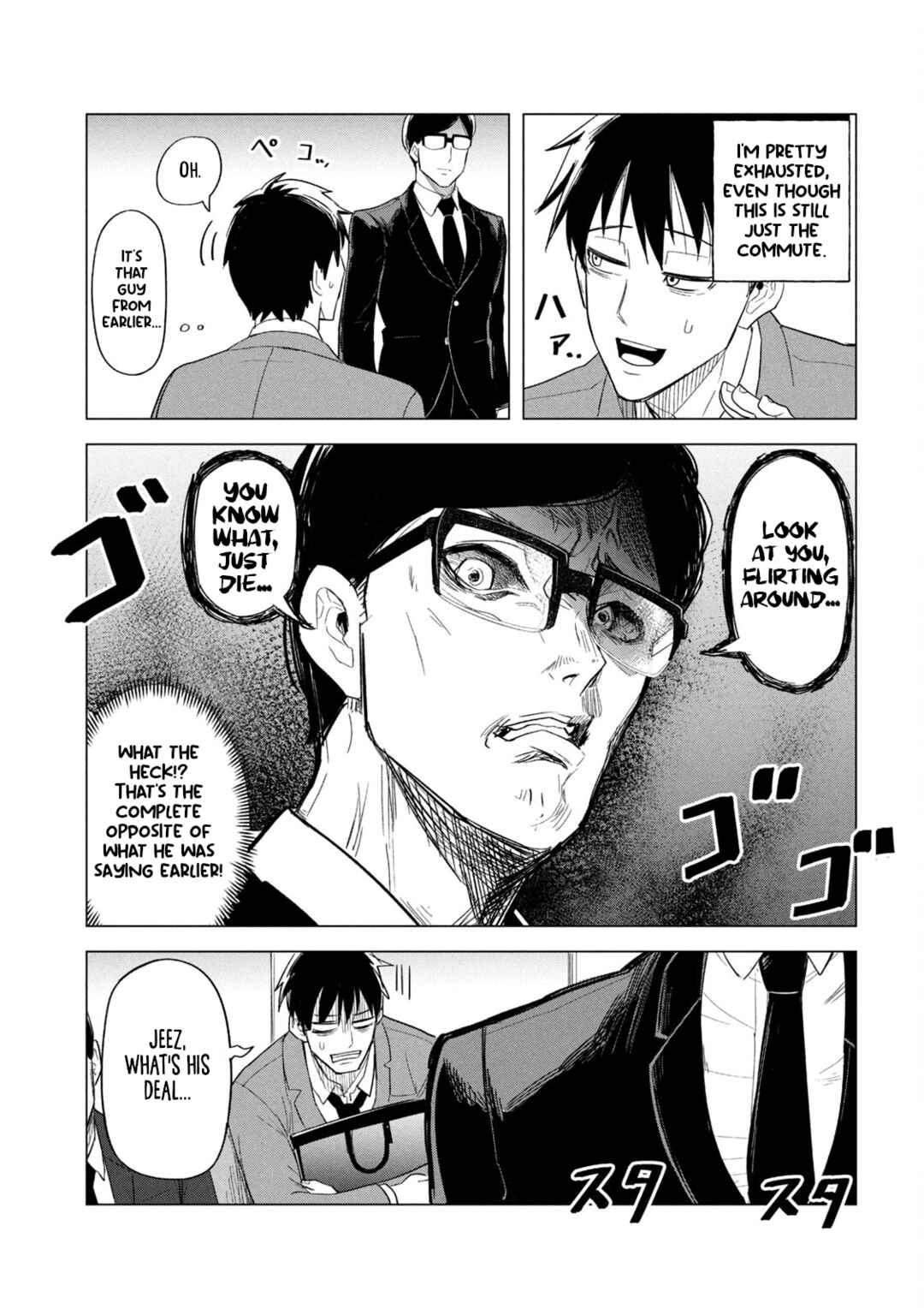 Page 15 Chapter 2 Asa no Tsuukin Densha de, Yatara to Hanashikakete Kuru Joshikousei.