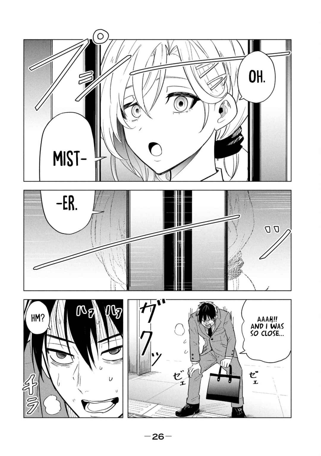 Page 4 Chapter 2 Asa no Tsuukin Densha de, Yatara to Hanashikakete Kuru Joshikousei.