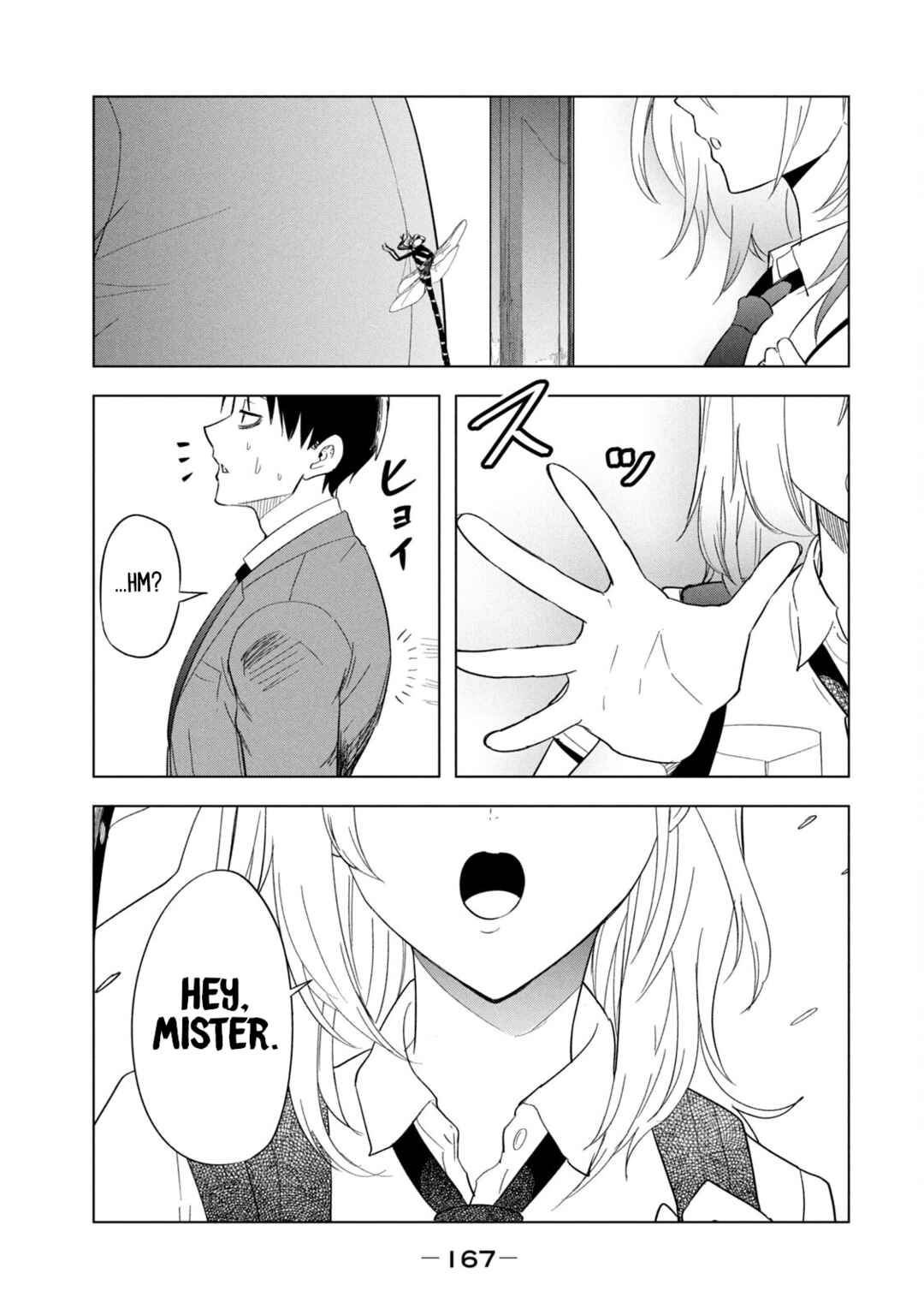 Page 15 Chapter 10 Asa no Tsuukin Densha de, Yatara to Hanashikakete Kuru Joshikousei.