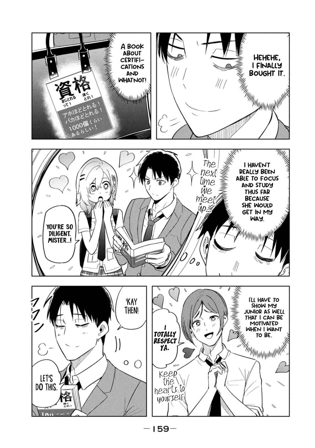 Page 7 Chapter 10 Asa no Tsuukin Densha de, Yatara to Hanashikakete Kuru Joshikousei.