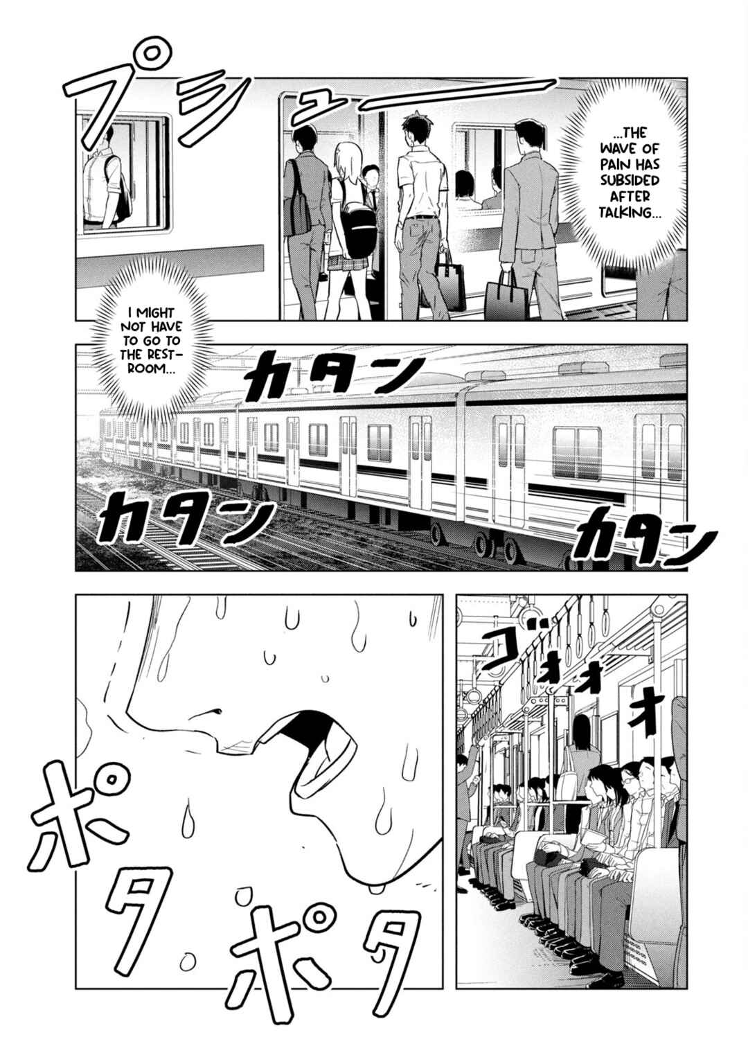 Page 5 Chapter 5 Asa no Tsuukin Densha de, Yatara to Hanashikakete Kuru Joshikousei.