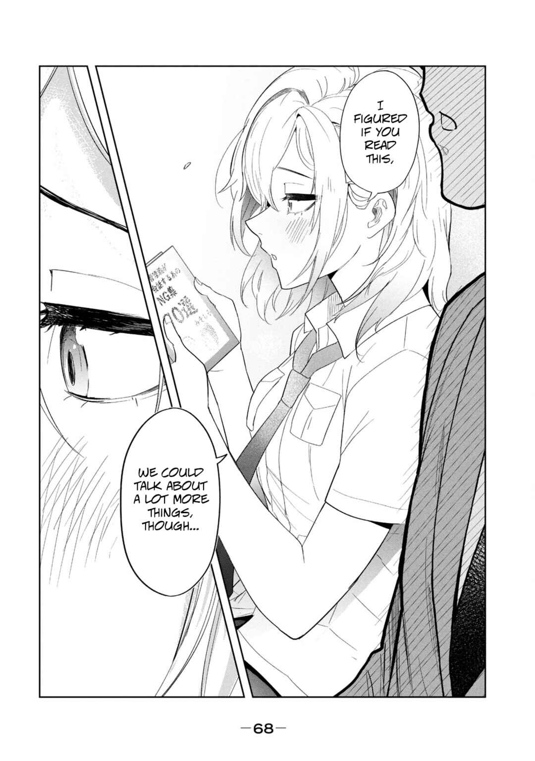 Page 12 Chapter 4 Asa no Tsuukin Densha de, Yatara to Hanashikakete Kuru Joshikousei.