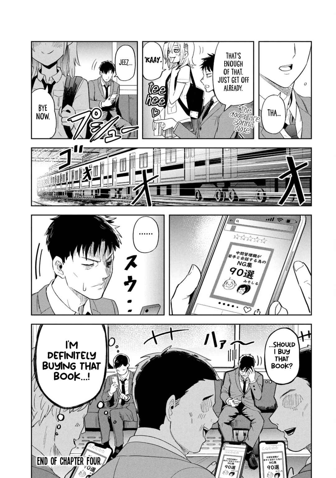 Page 13 Chapter 4 Asa no Tsuukin Densha de, Yatara to Hanashikakete Kuru Joshikousei.