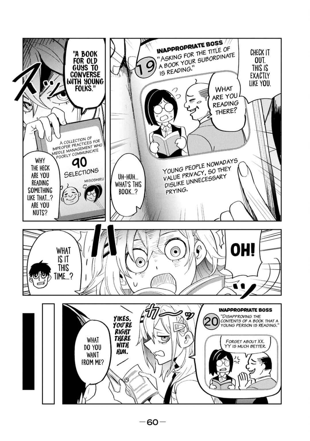 Page 4 Chapter 4 Asa no Tsuukin Densha de, Yatara to Hanashikakete Kuru Joshikousei.