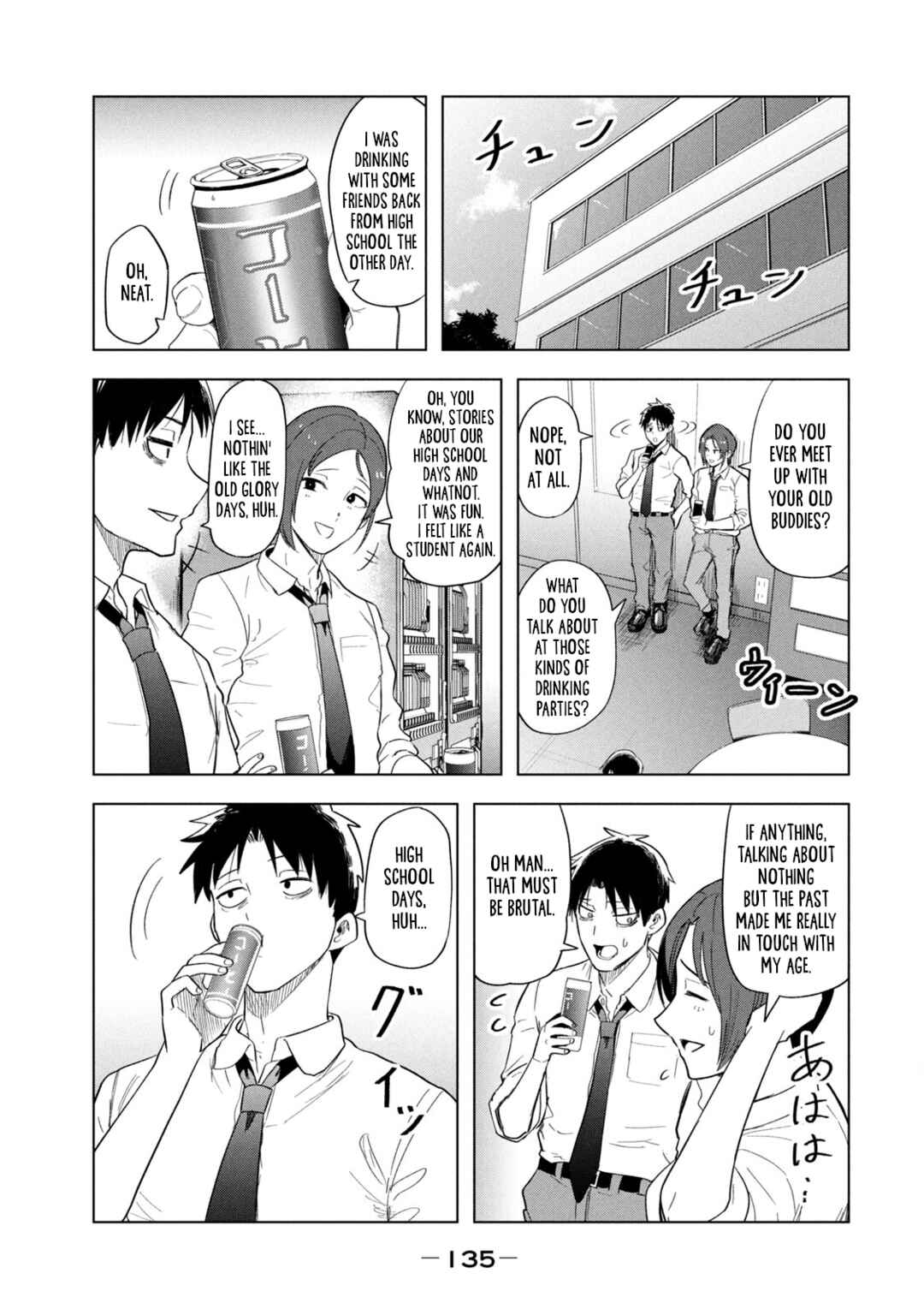 Page 1 Chapter 9 Asa no Tsuukin Densha de, Yatara to Hanashikakete Kuru Joshikousei.