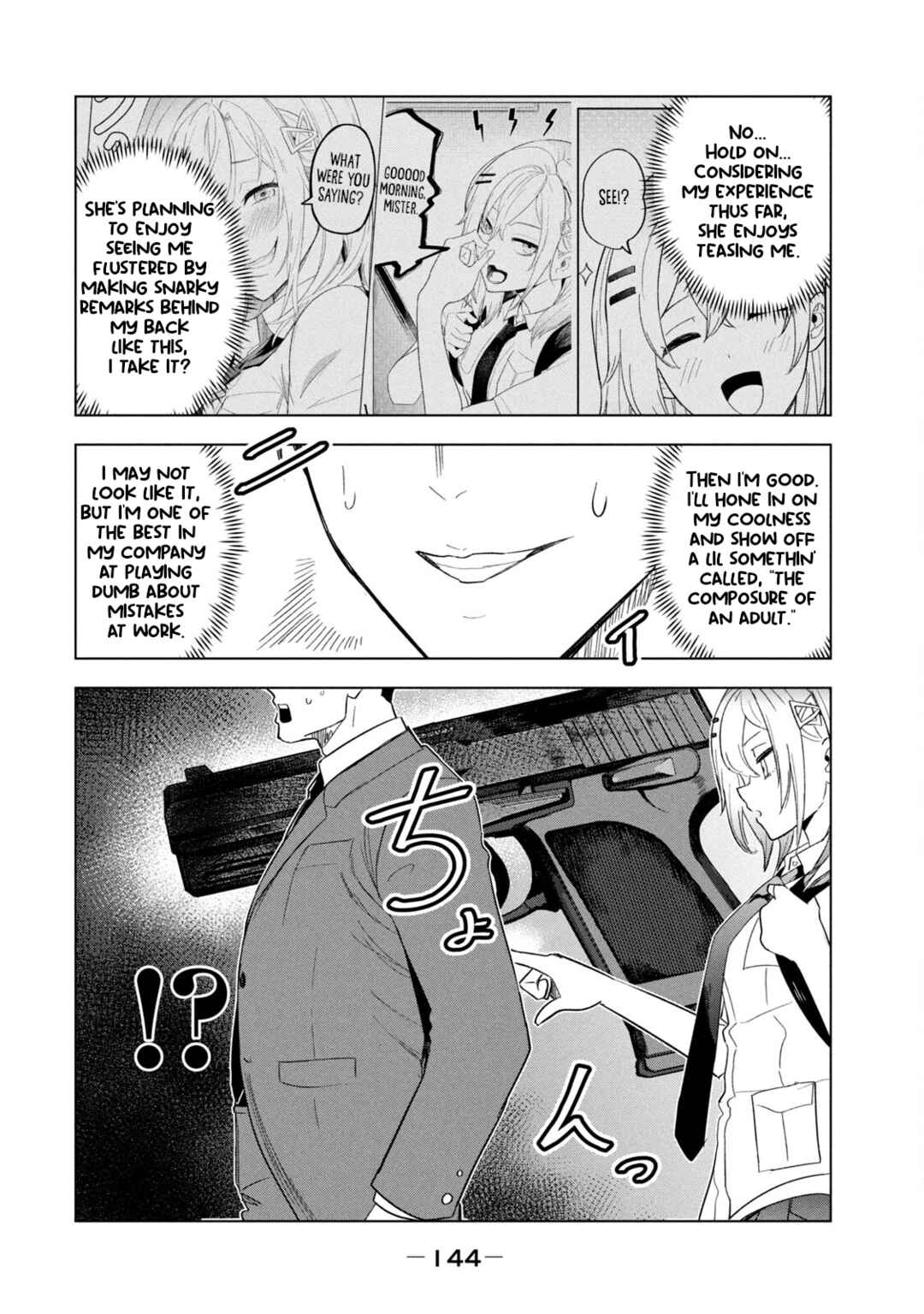Page 10 Chapter 9 Asa no Tsuukin Densha de, Yatara to Hanashikakete Kuru Joshikousei.