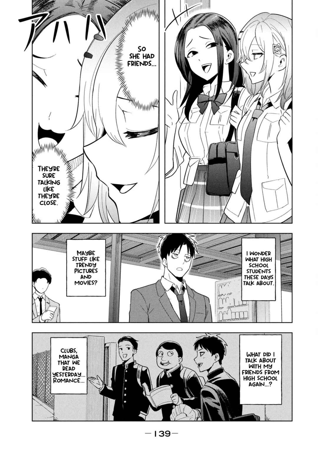 Page 5 Chapter 9 Asa no Tsuukin Densha de, Yatara to Hanashikakete Kuru Joshikousei.