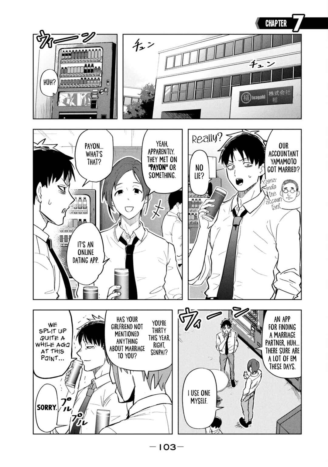 Page 1 Chapter 7 Asa no Tsuukin Densha de, Yatara to Hanashikakete Kuru Joshikousei.