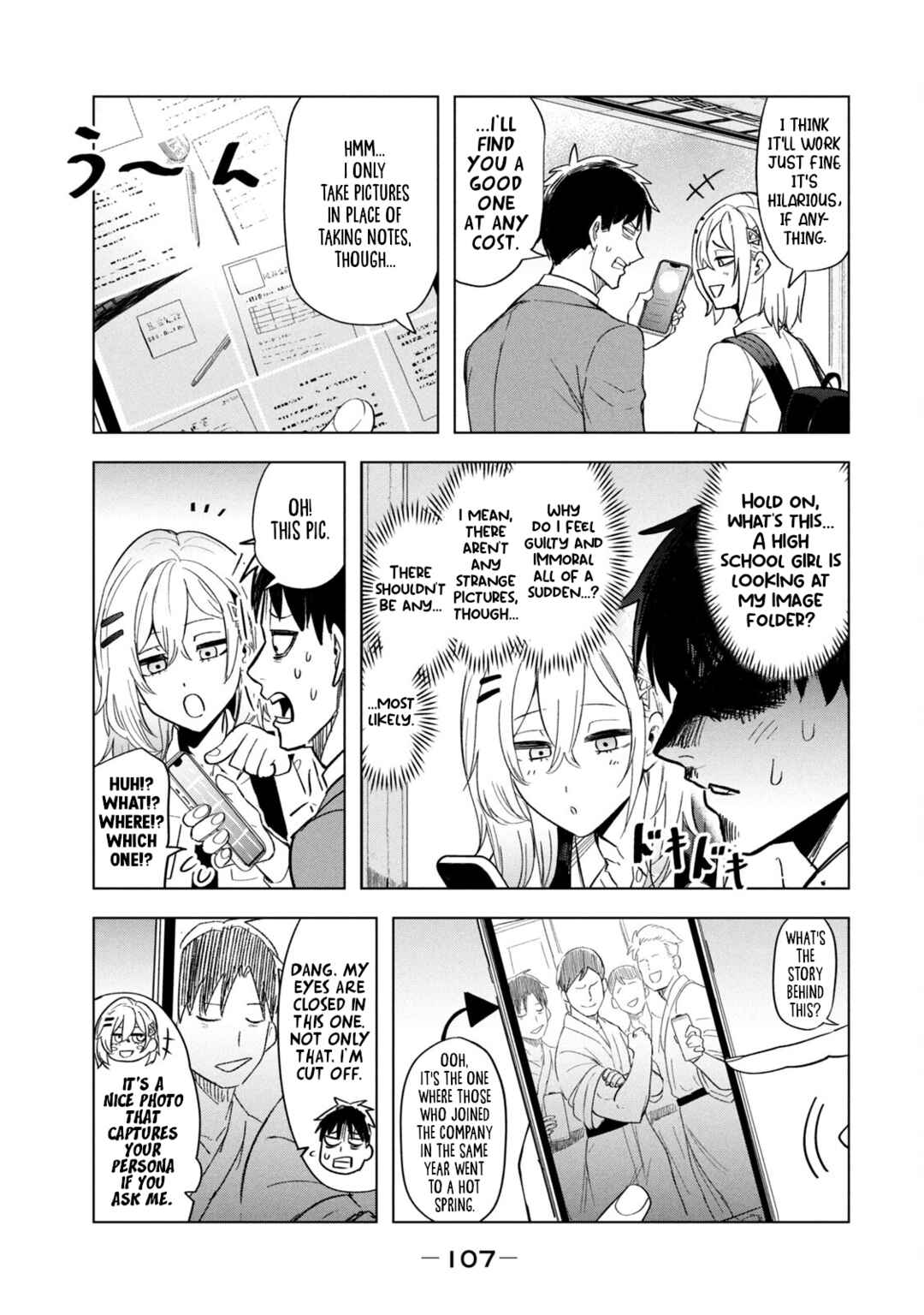 Page 5 Chapter 7 Asa no Tsuukin Densha de, Yatara to Hanashikakete Kuru Joshikousei.