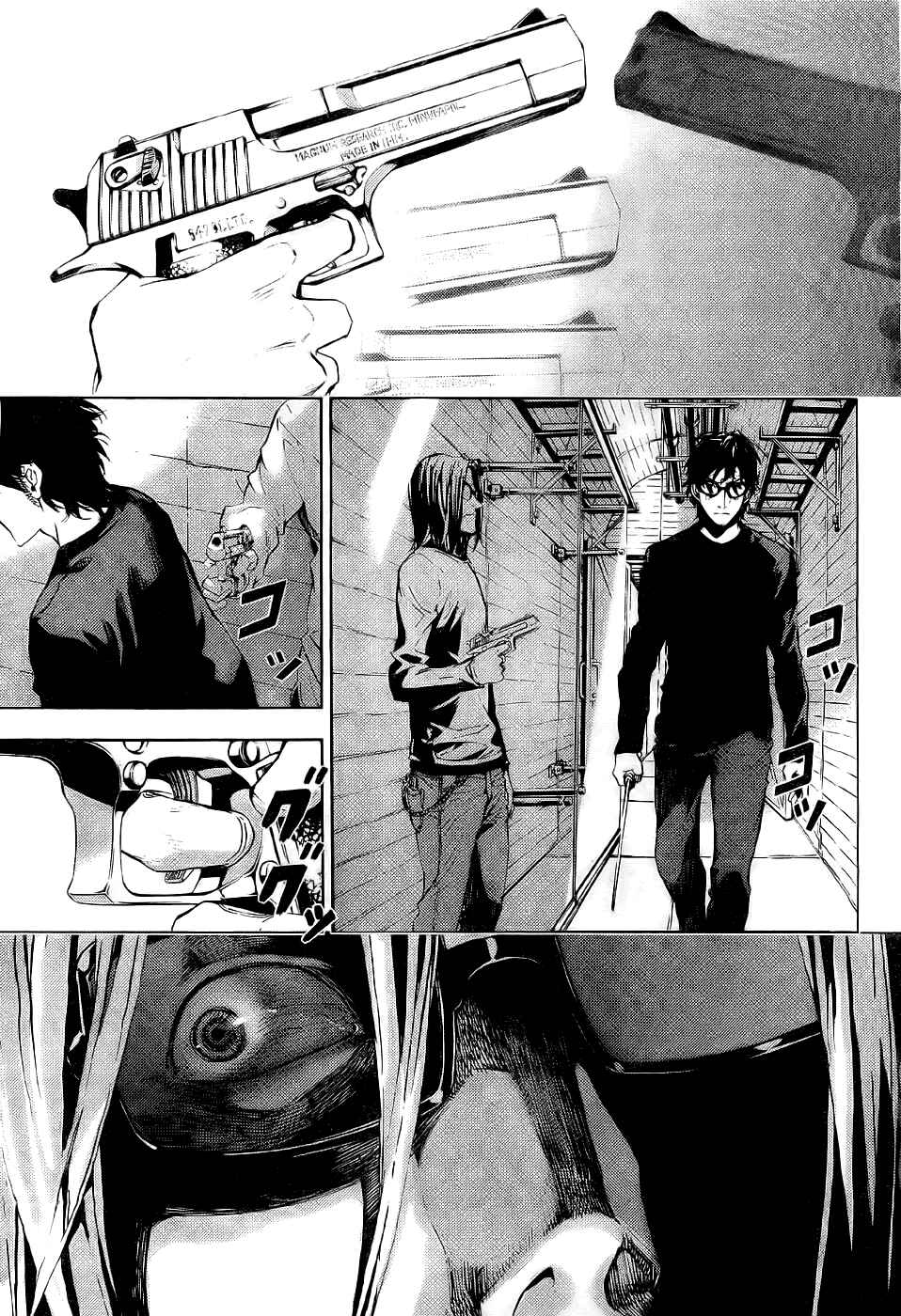 Page 20 Chapter 89 Shi ga Futari wo Wakatsu made