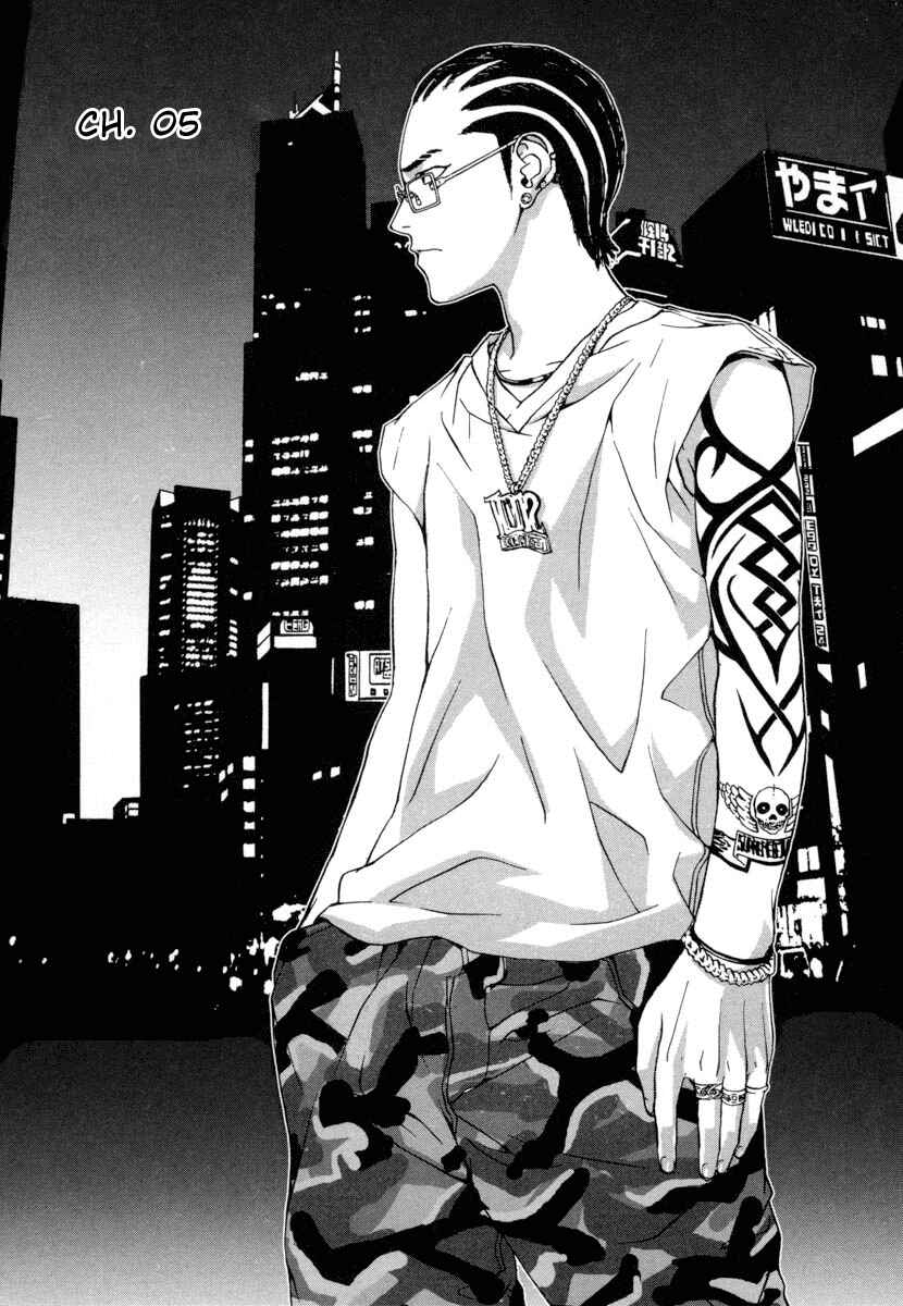 Page 1 Chapter 5 Shi ga Futari wo Wakatsu made