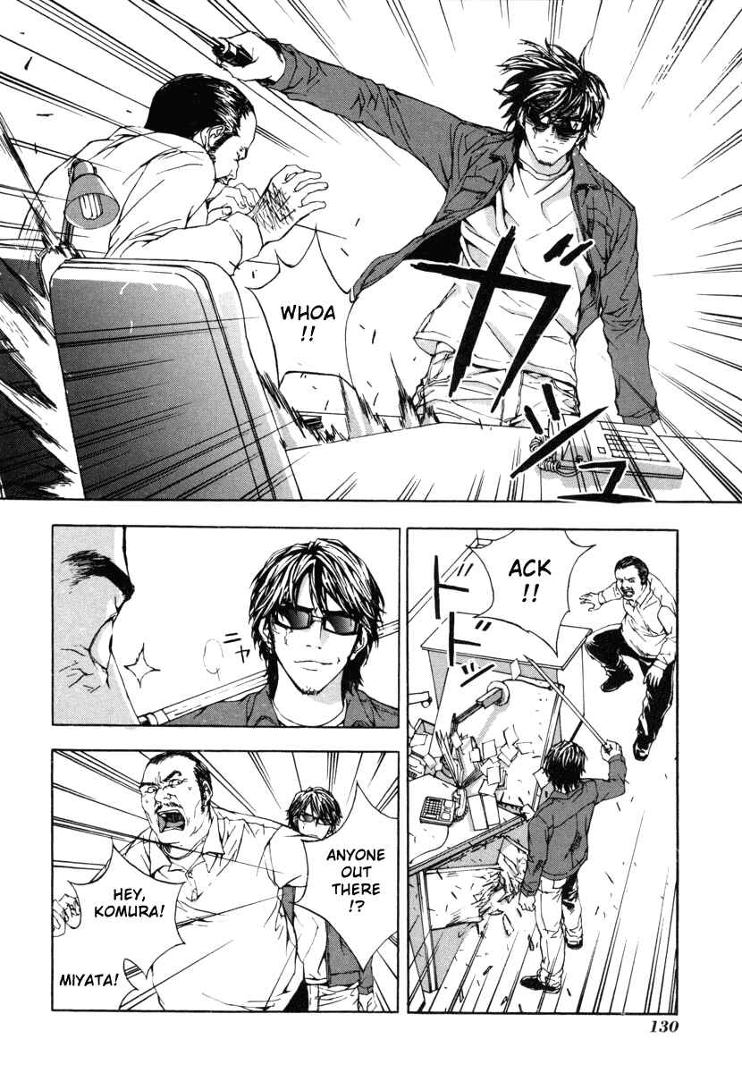 Page 12 Chapter 5 Shi ga Futari wo Wakatsu made