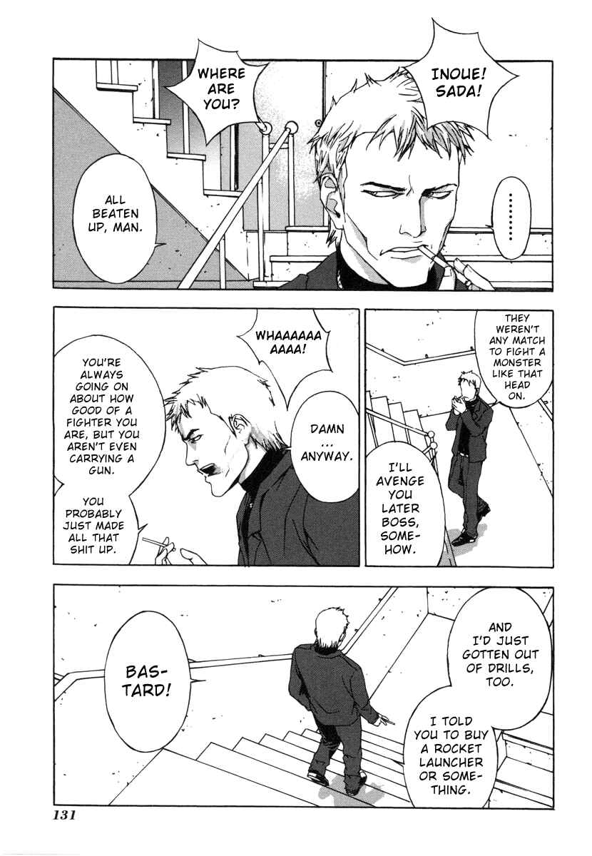 Page 13 Chapter 5 Shi ga Futari wo Wakatsu made
