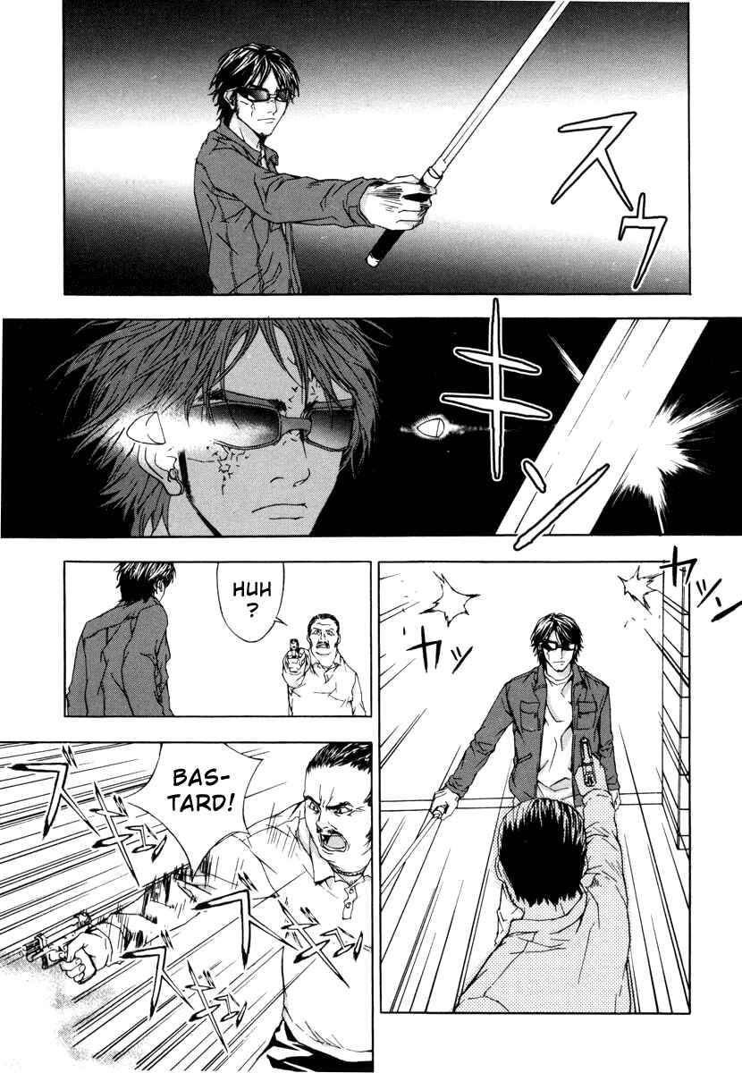 Page 15 Chapter 5 Shi ga Futari wo Wakatsu made